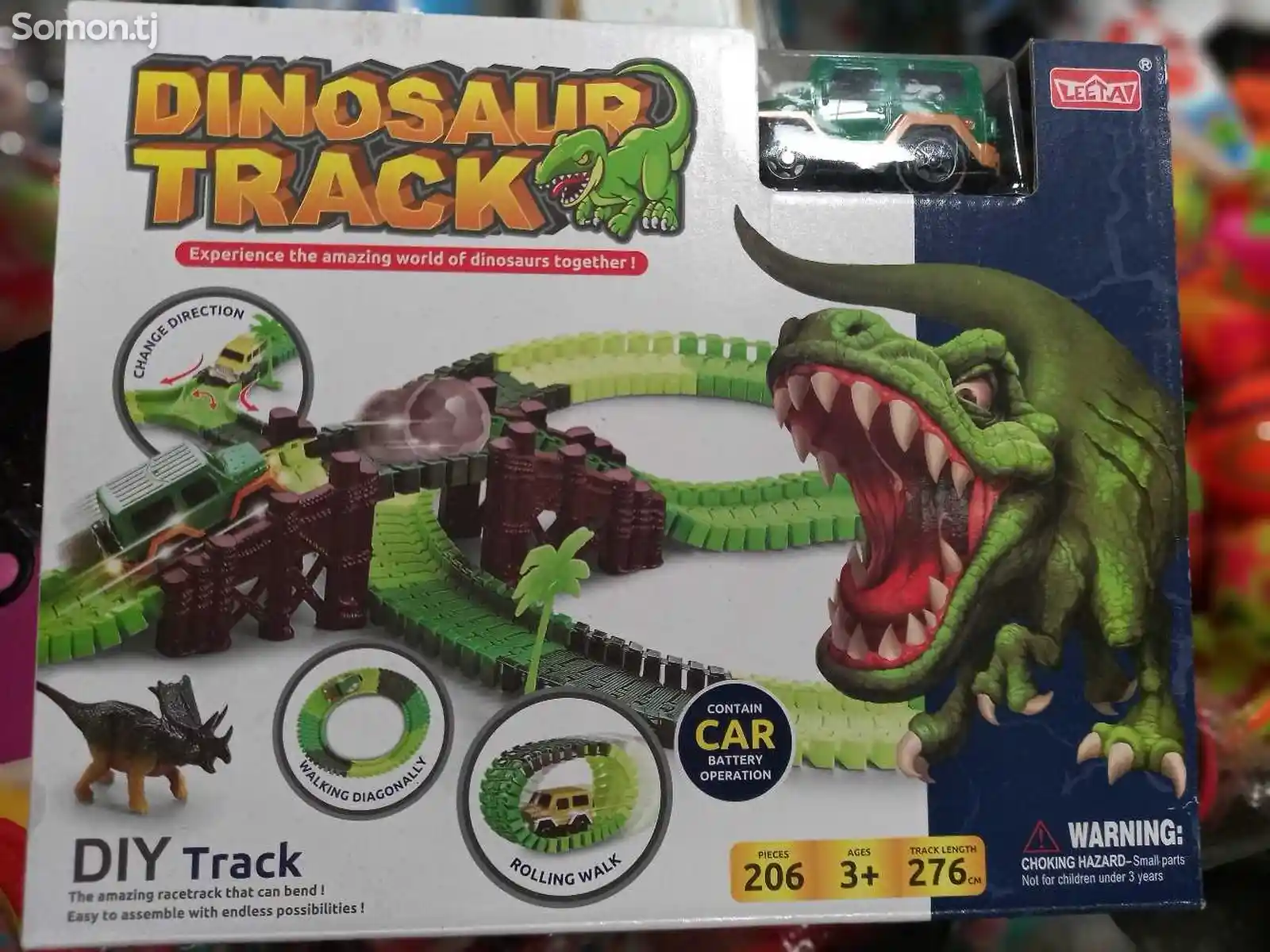 Трэк Динозавр-2