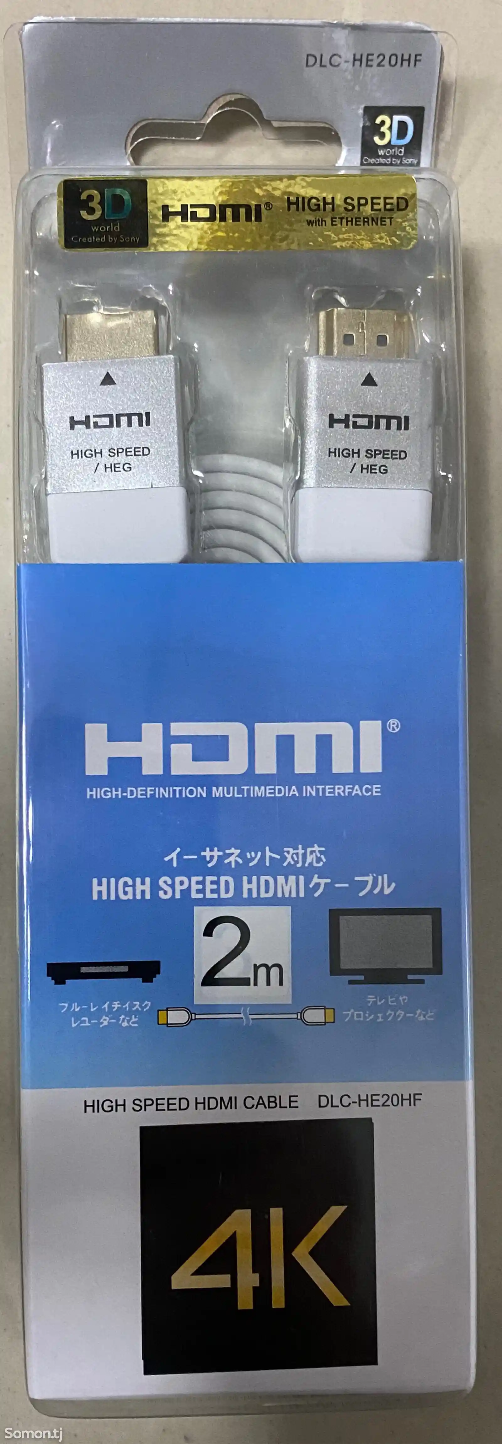 HDMI 2м белый кабель-3