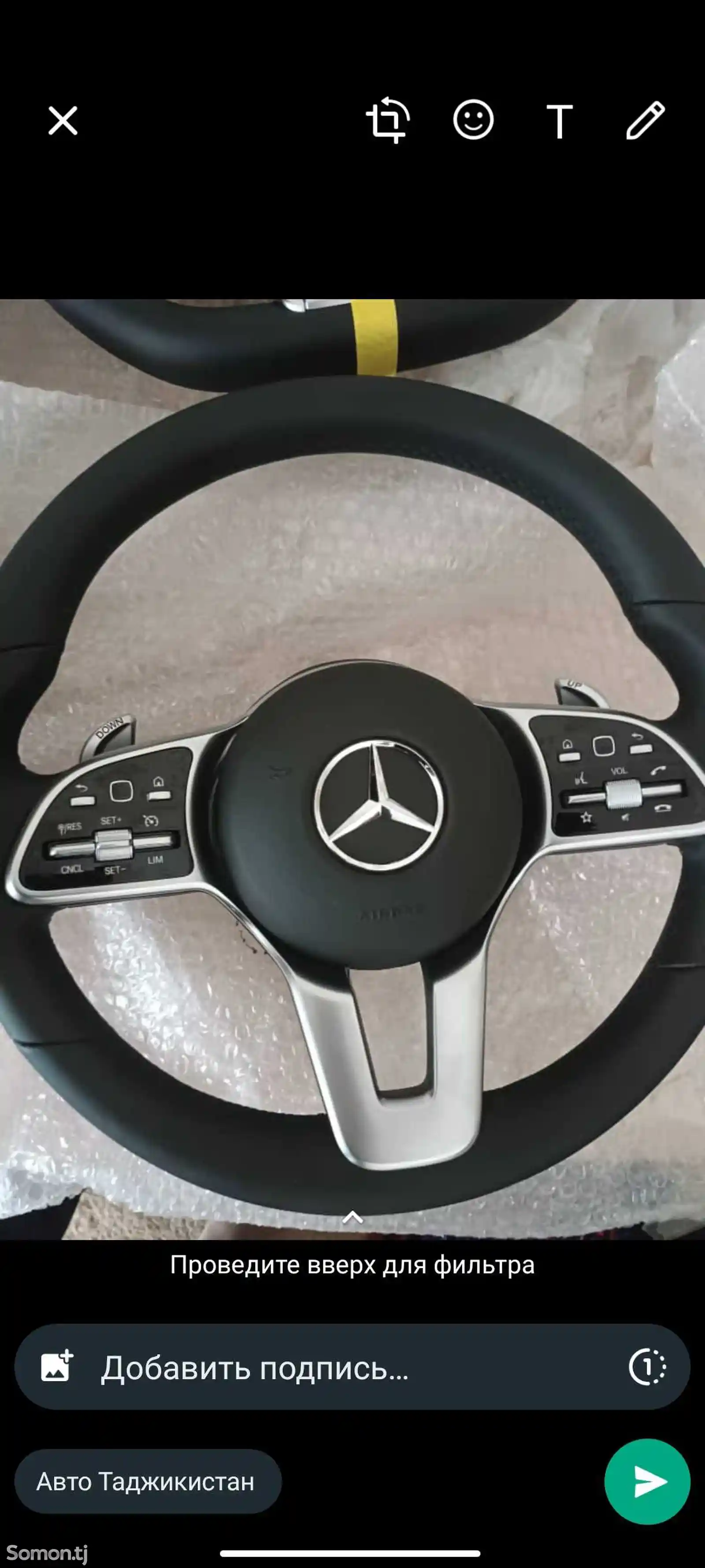Руль от Mercedes-2