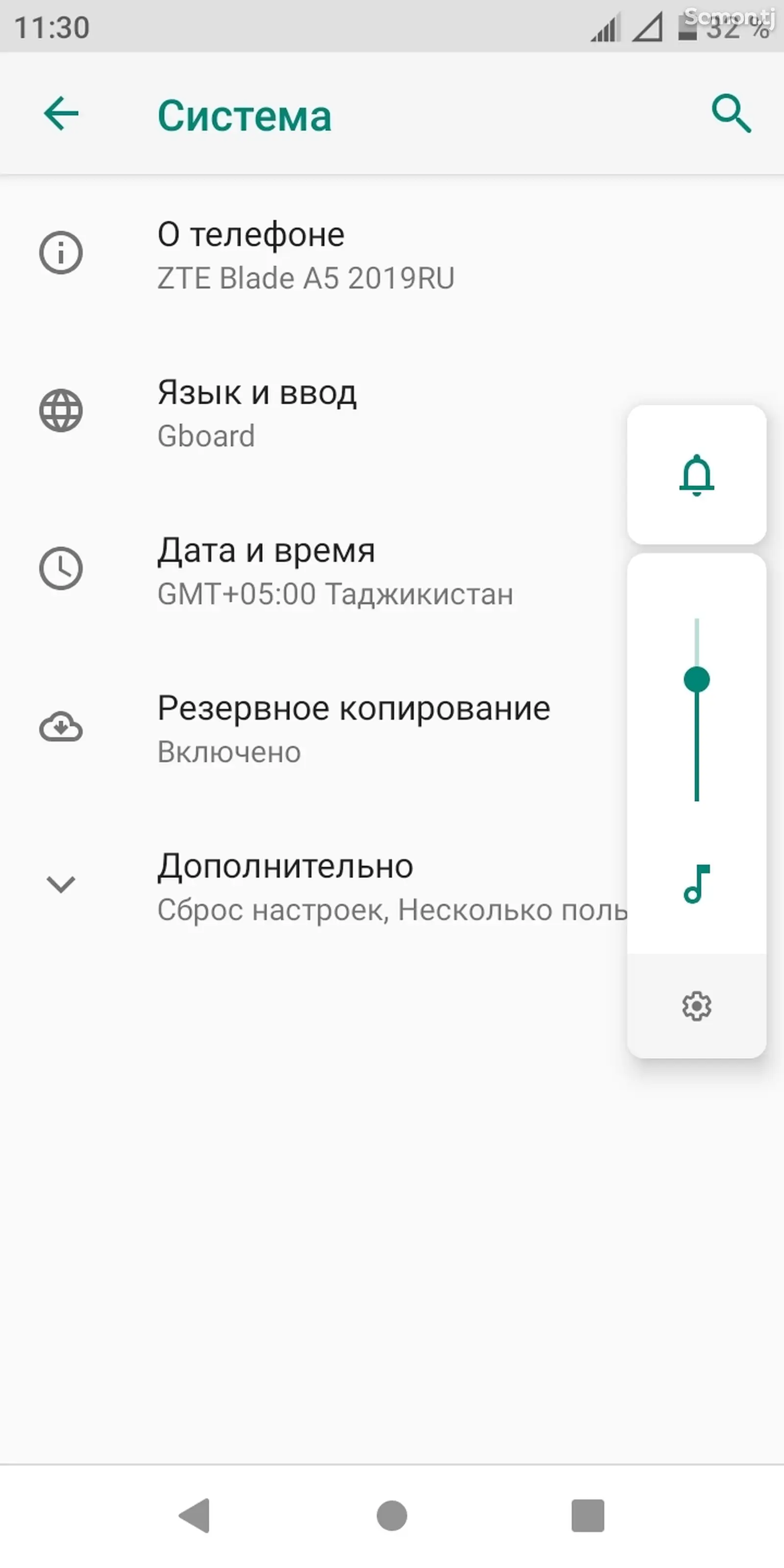 Zte blade A5 2019 ru