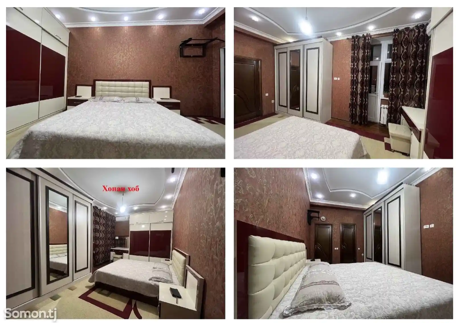 3-комн. квартира, 8 этаж, 108 м², Сино-7