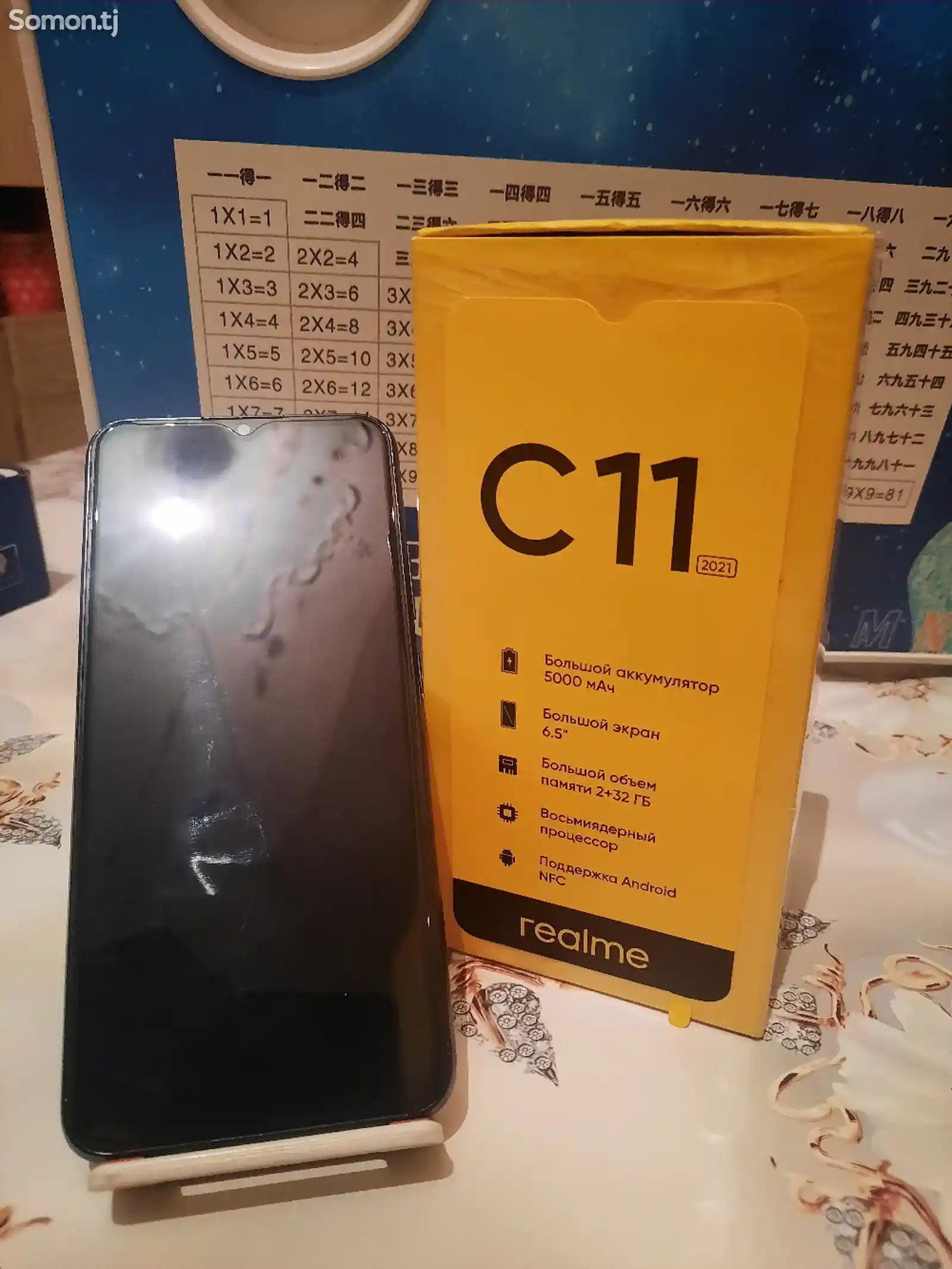 Realme C11-1