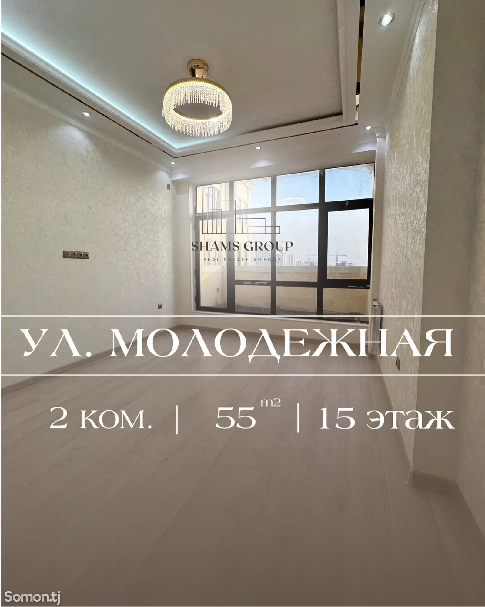 2-комн. квартира, 15 этаж, 55 м², Фирдавси-1