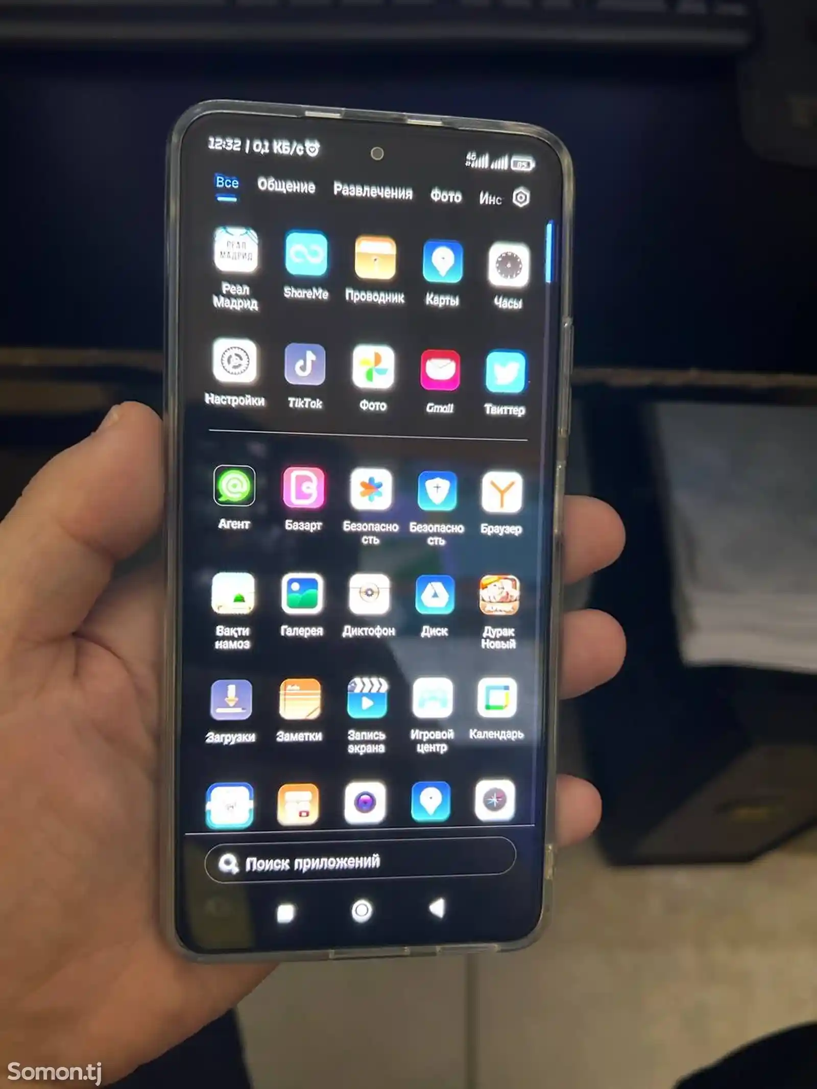 Xiaomi POCO F3-2