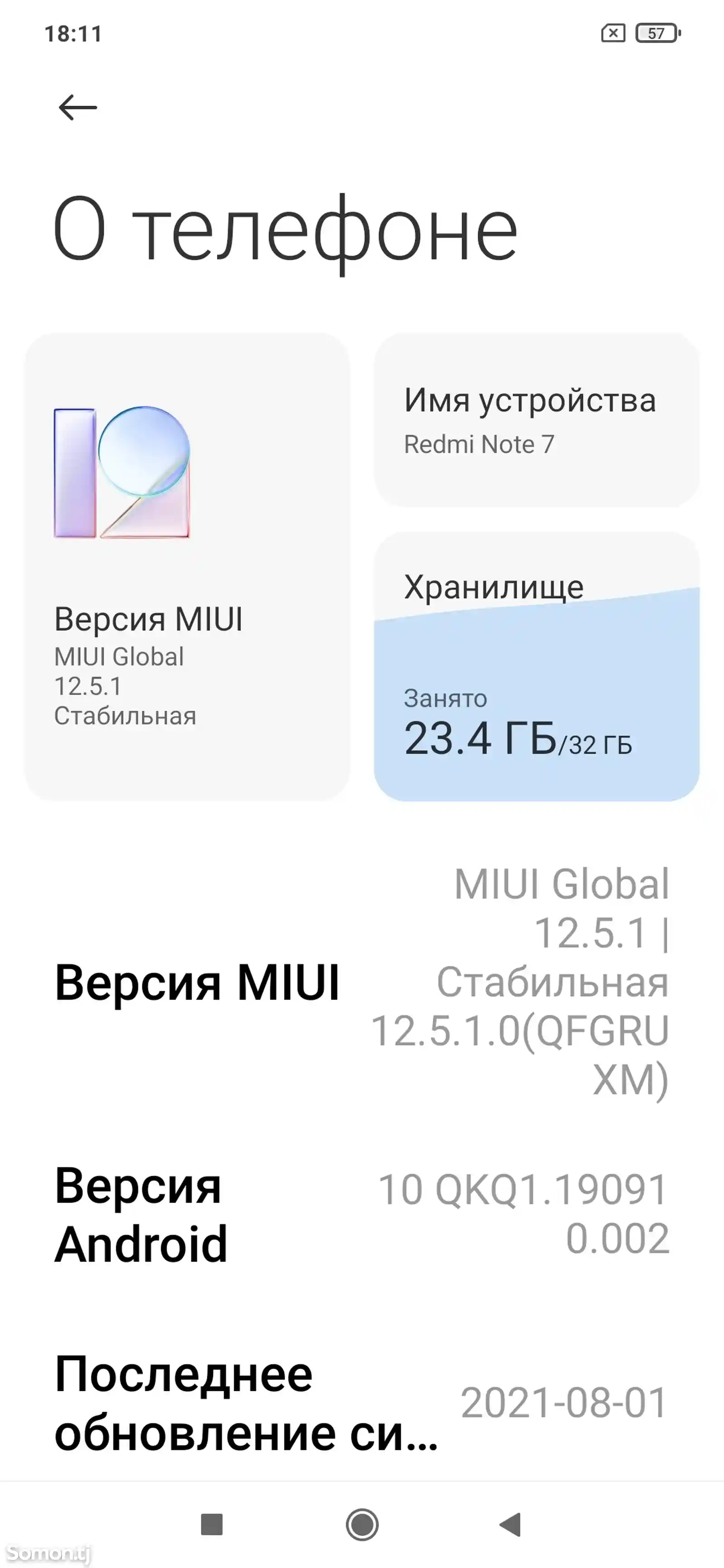 Xiaomi Redmi Note 7-8