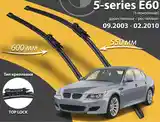 Щетка стеклочиститель для Bmw F series E series-2