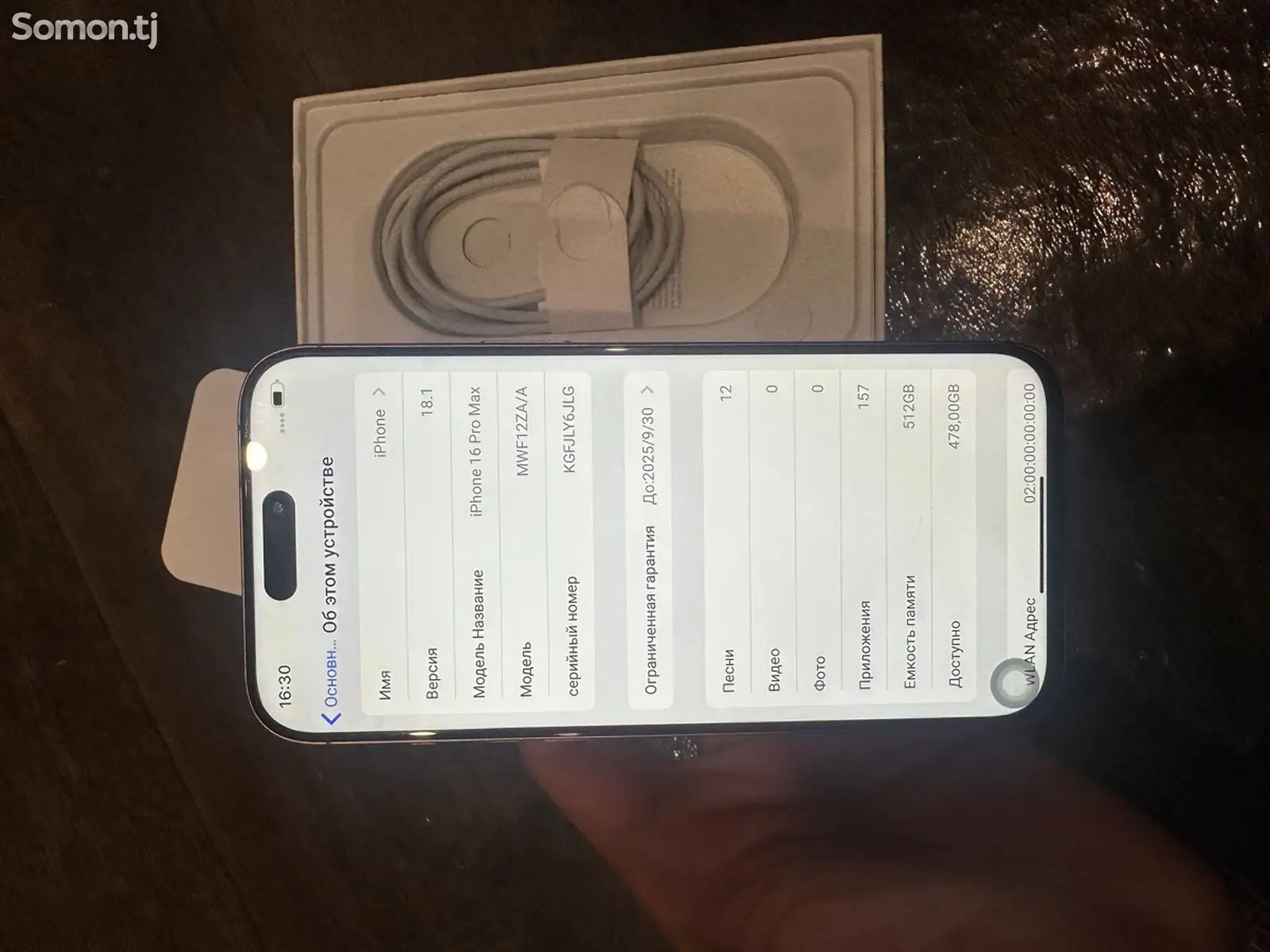 Apple iPhone 16 Pro Max, 512 gb, Desert Titanium-10