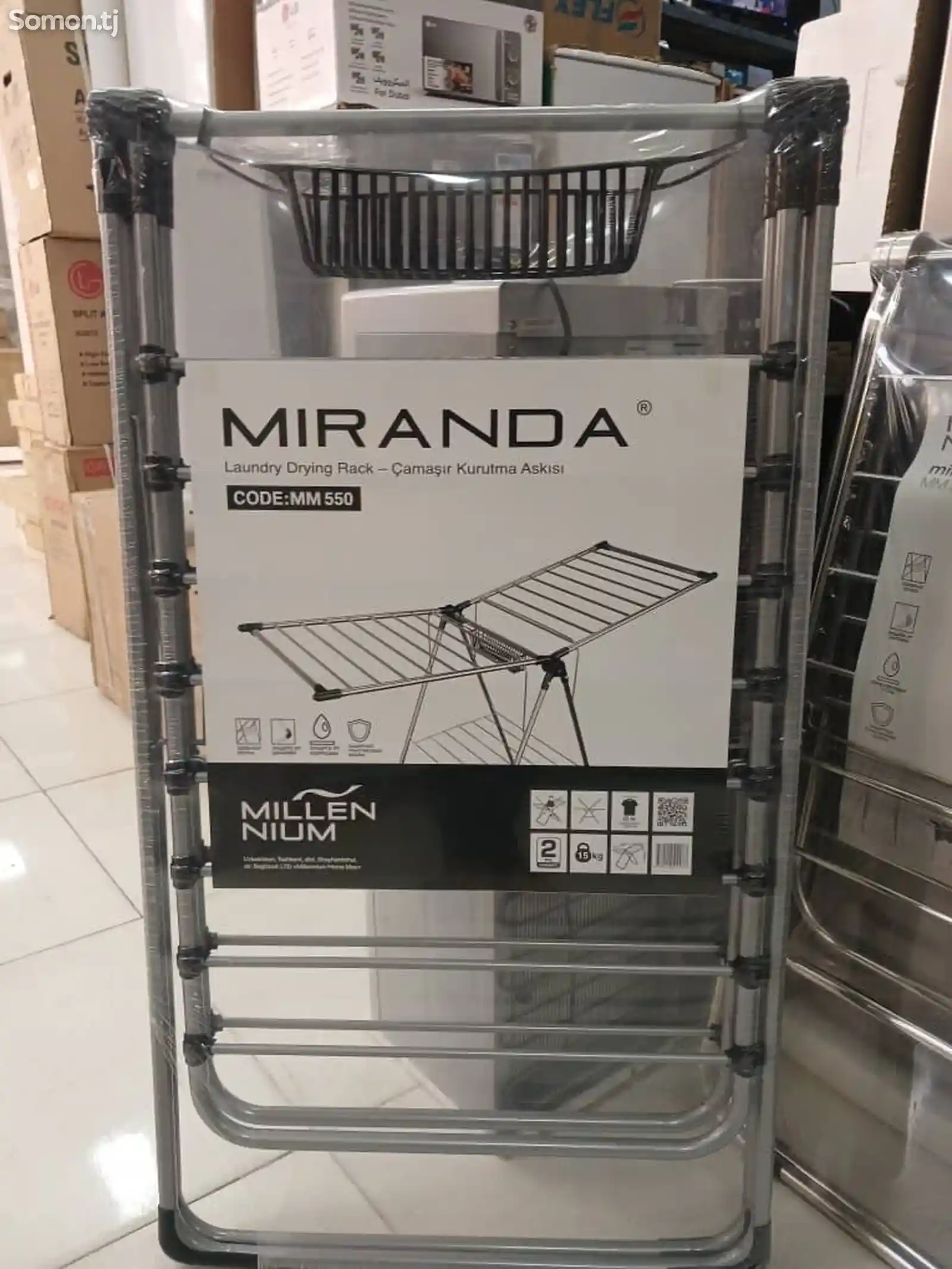 Сушилка для белья Miranda 550-1