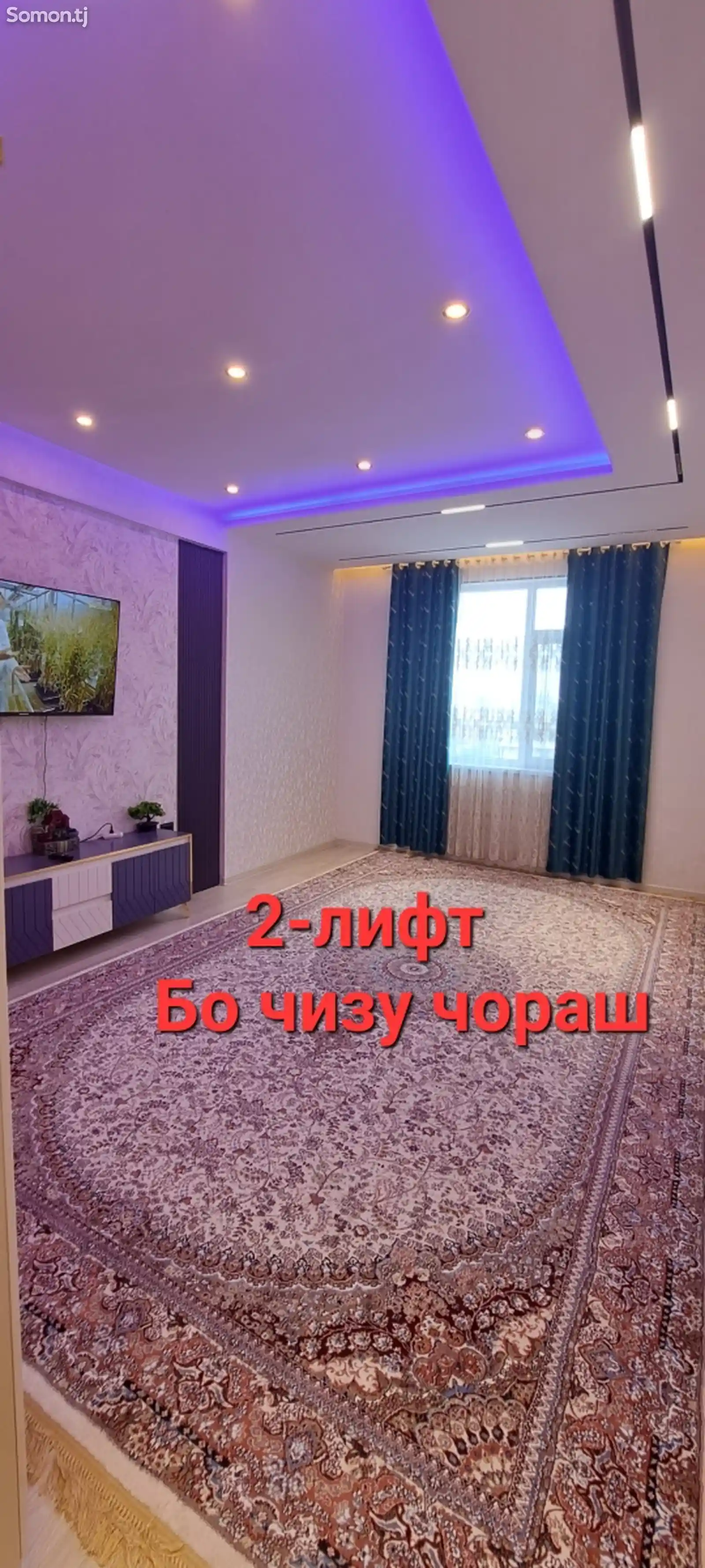 2-комн. квартира, 6 этаж, 70 м², Борбад 9-1