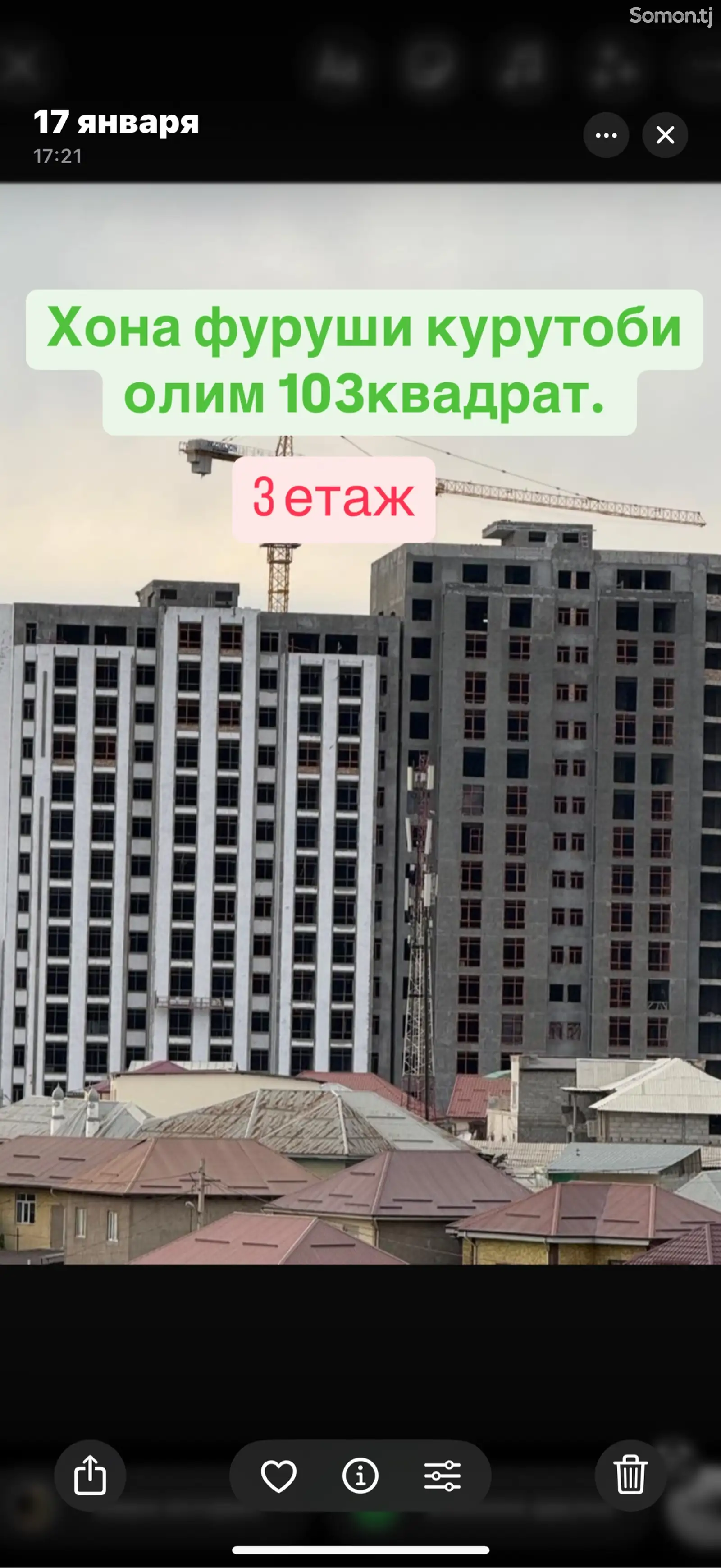 3-комн. квартира, 2 этаж, 103 м², Сино-1