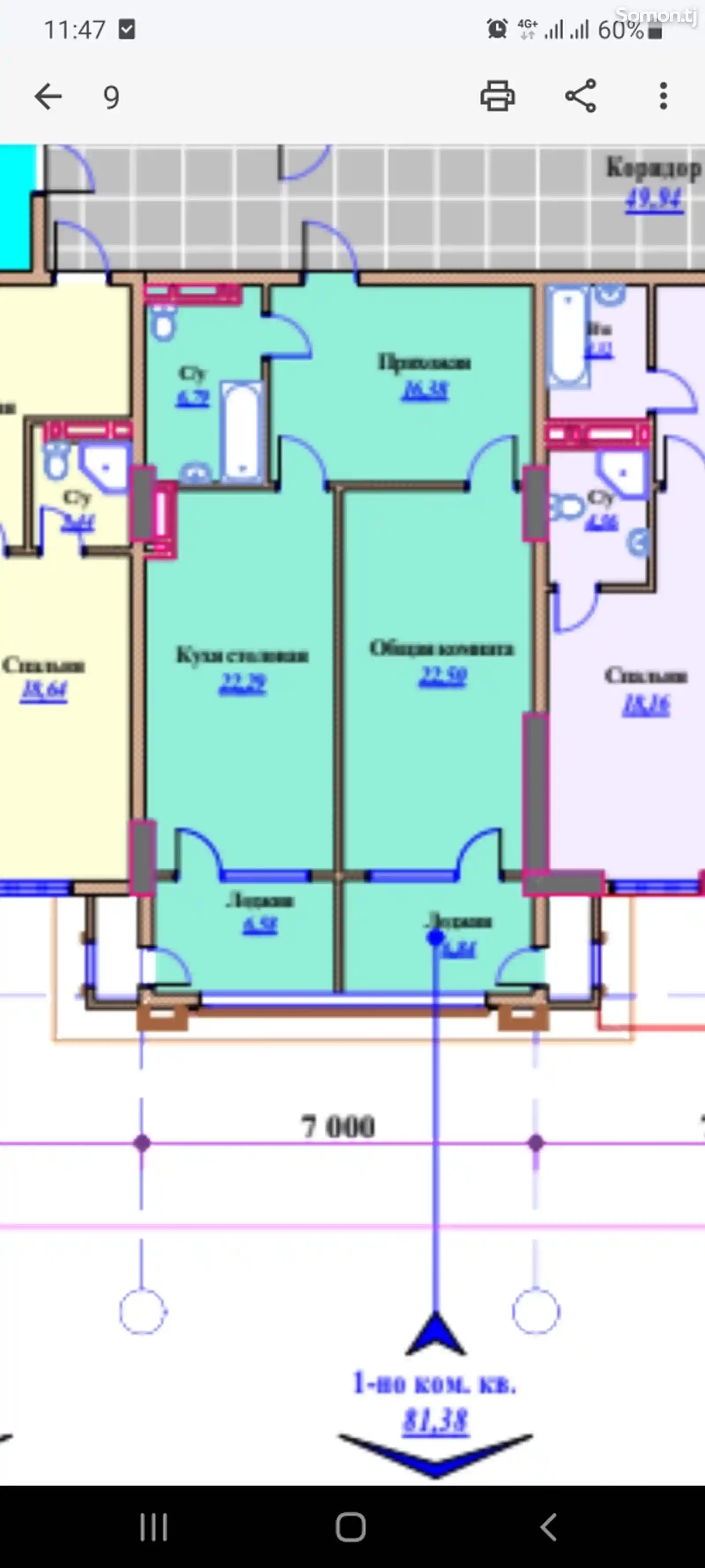 1-комн. квартира, 12 этаж, 80 м², Садбарг, Книжный мир-3