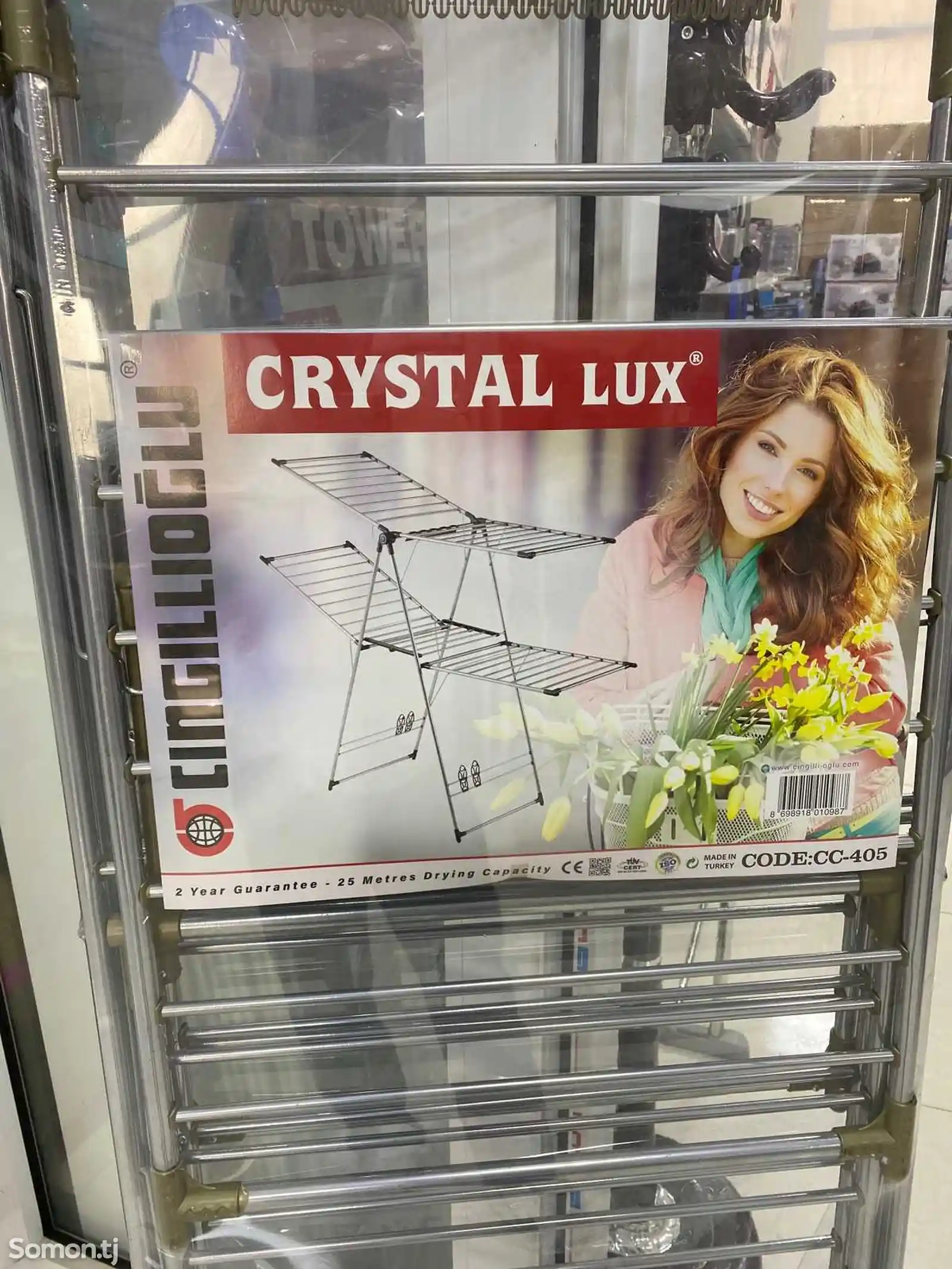Сушилка Crystal lux 405-3