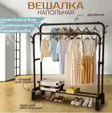 Вешалка-3