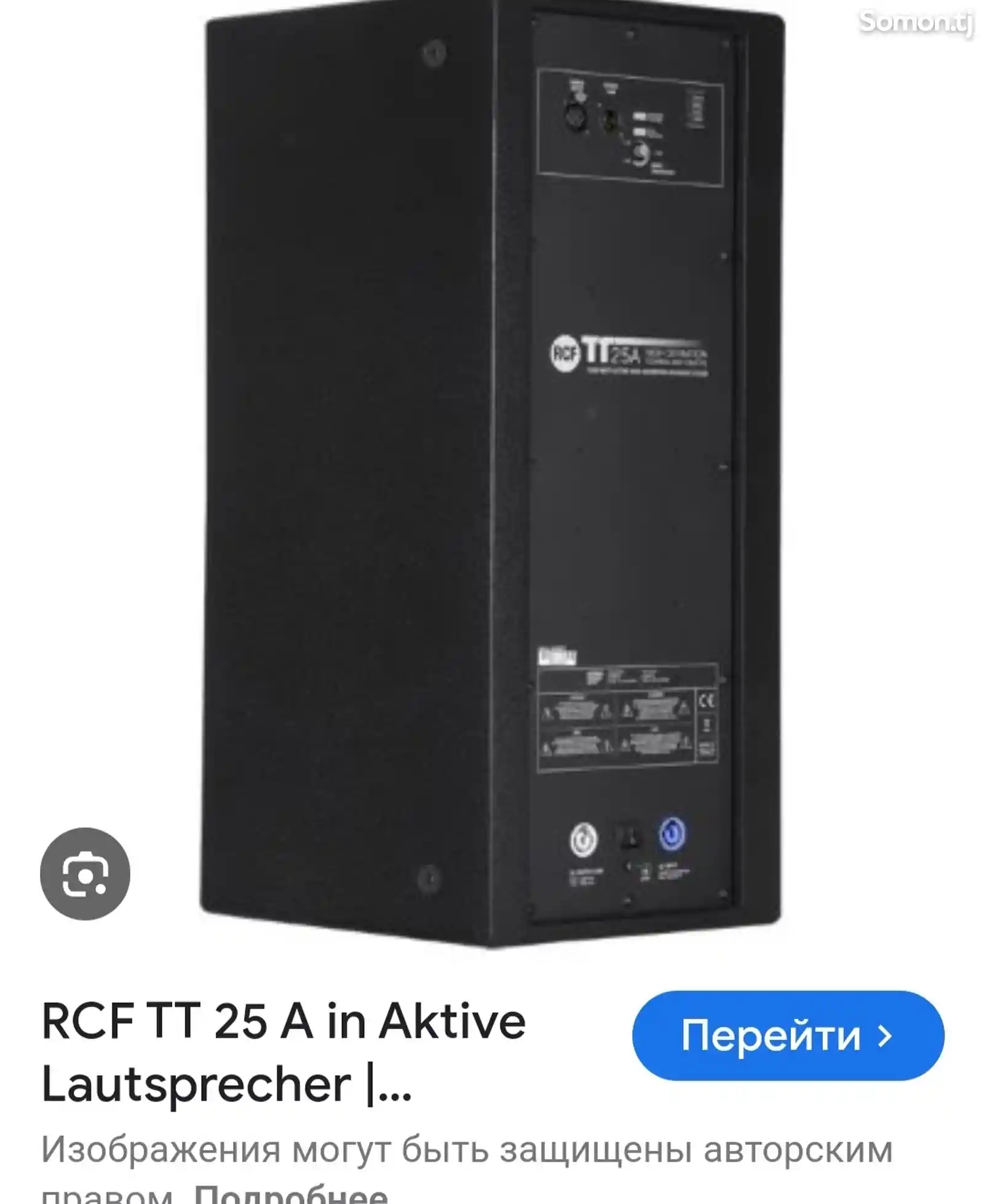 Колонки RCF TT25A-2