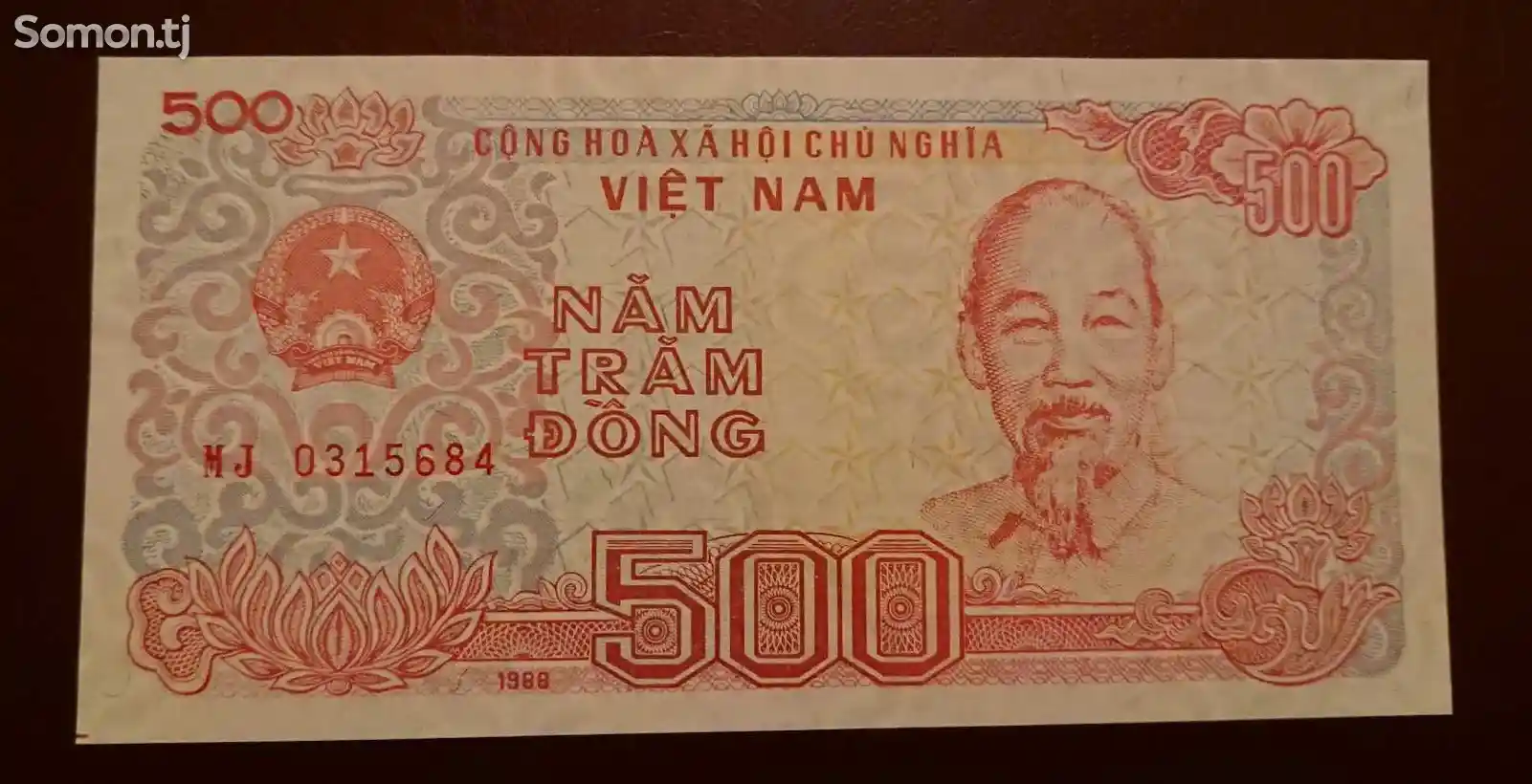 бона Вьетнам - 500 Донг-1