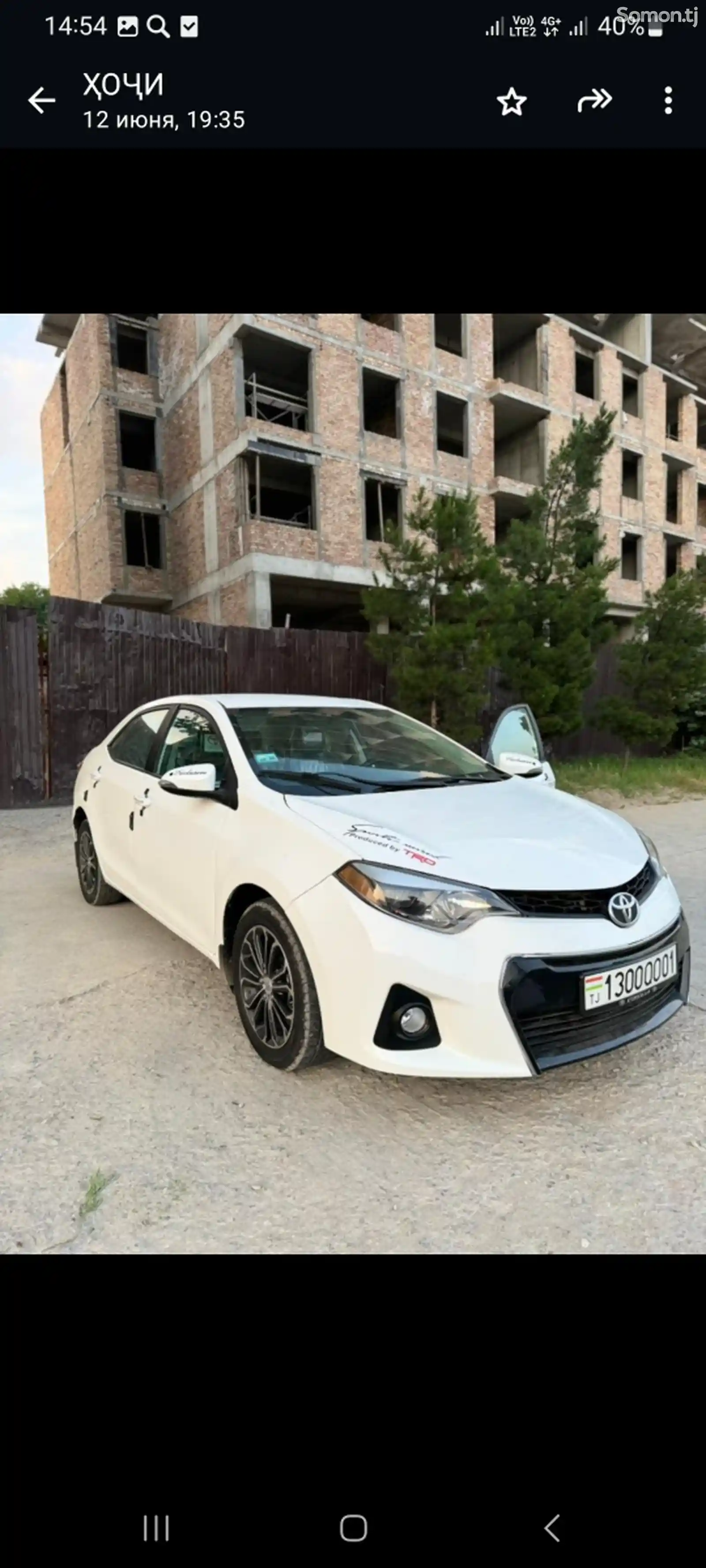 Toyota Corolla, 2014-3