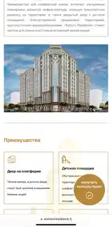 1-комн. квартира, 8 этаж, 55 м², Альфемо, Дом печати, Улица Бухоро 5, Центр-3