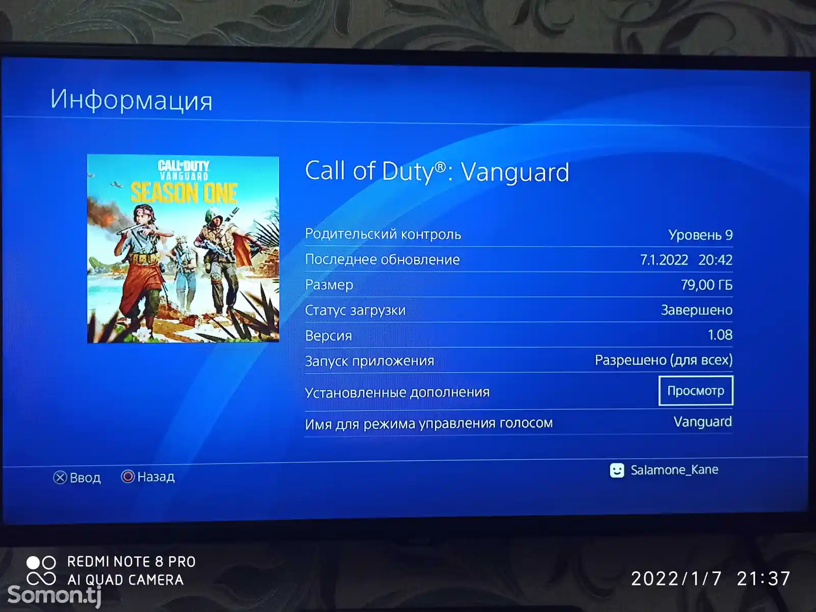 Игра Call of Duty Vanguard Ultimate Edition для Sony PS4-8