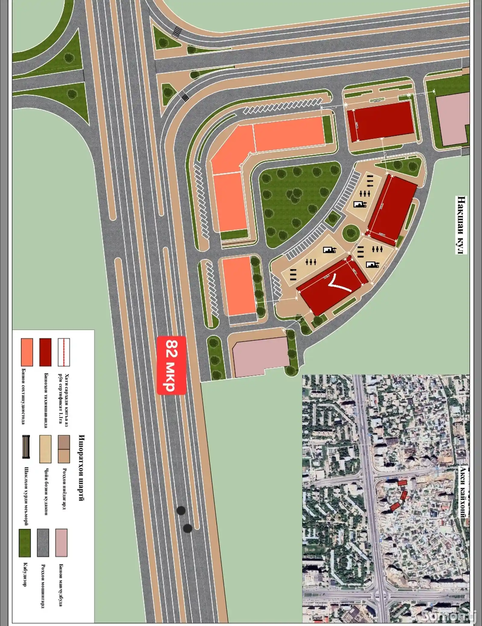 2-комн. квартира, 11 этаж, 62 м², Сино-4