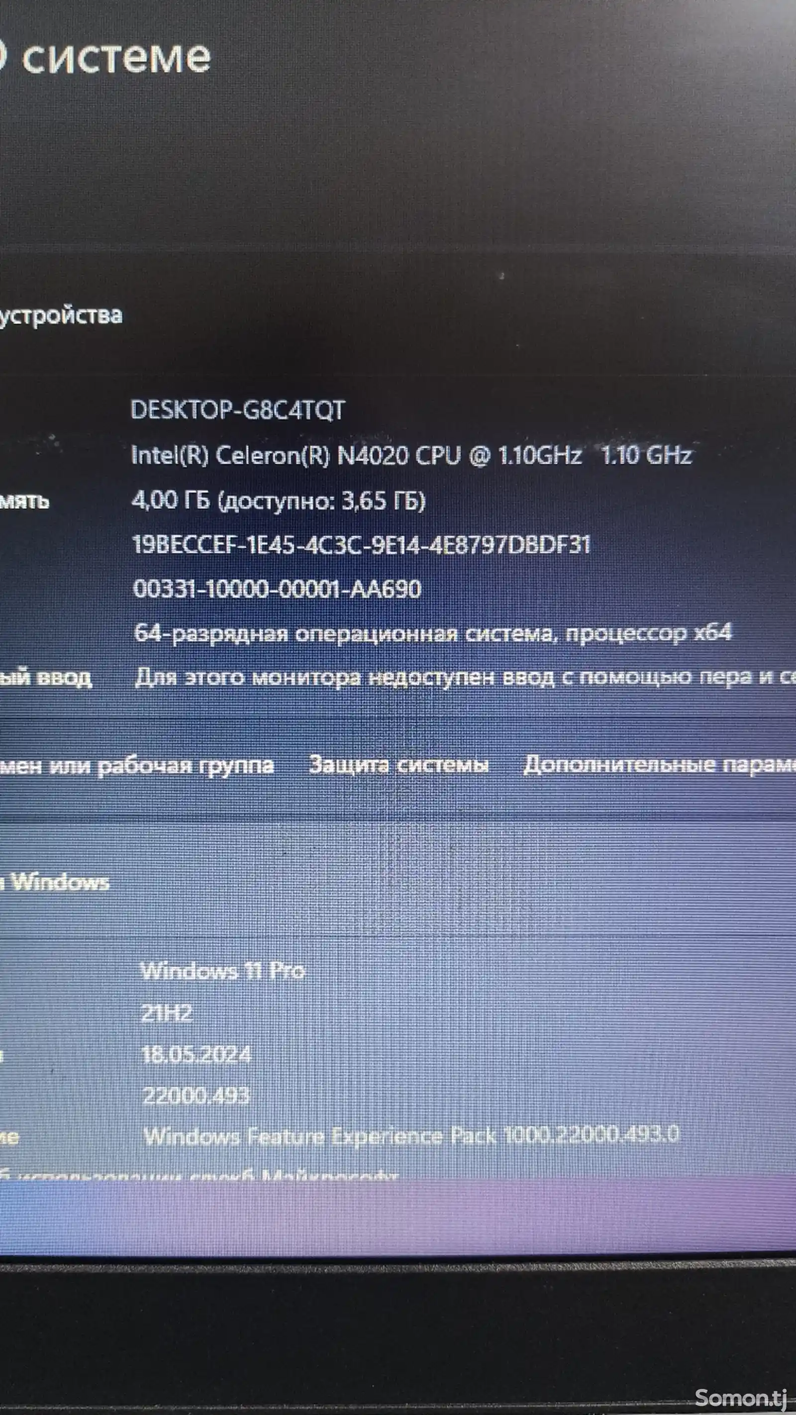 Ноутбук Lenovo Celeron 2-Ядро Ram 4GB HDD 1TB-9