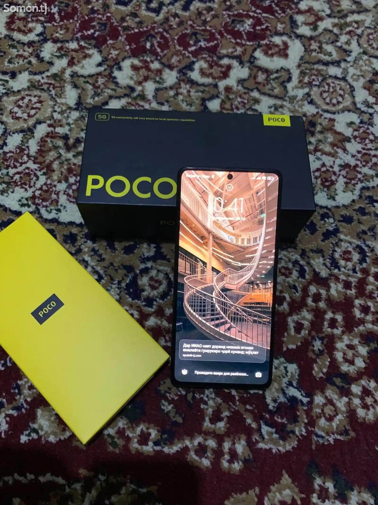 Xiaomi Poco X5 Pro 5G-1