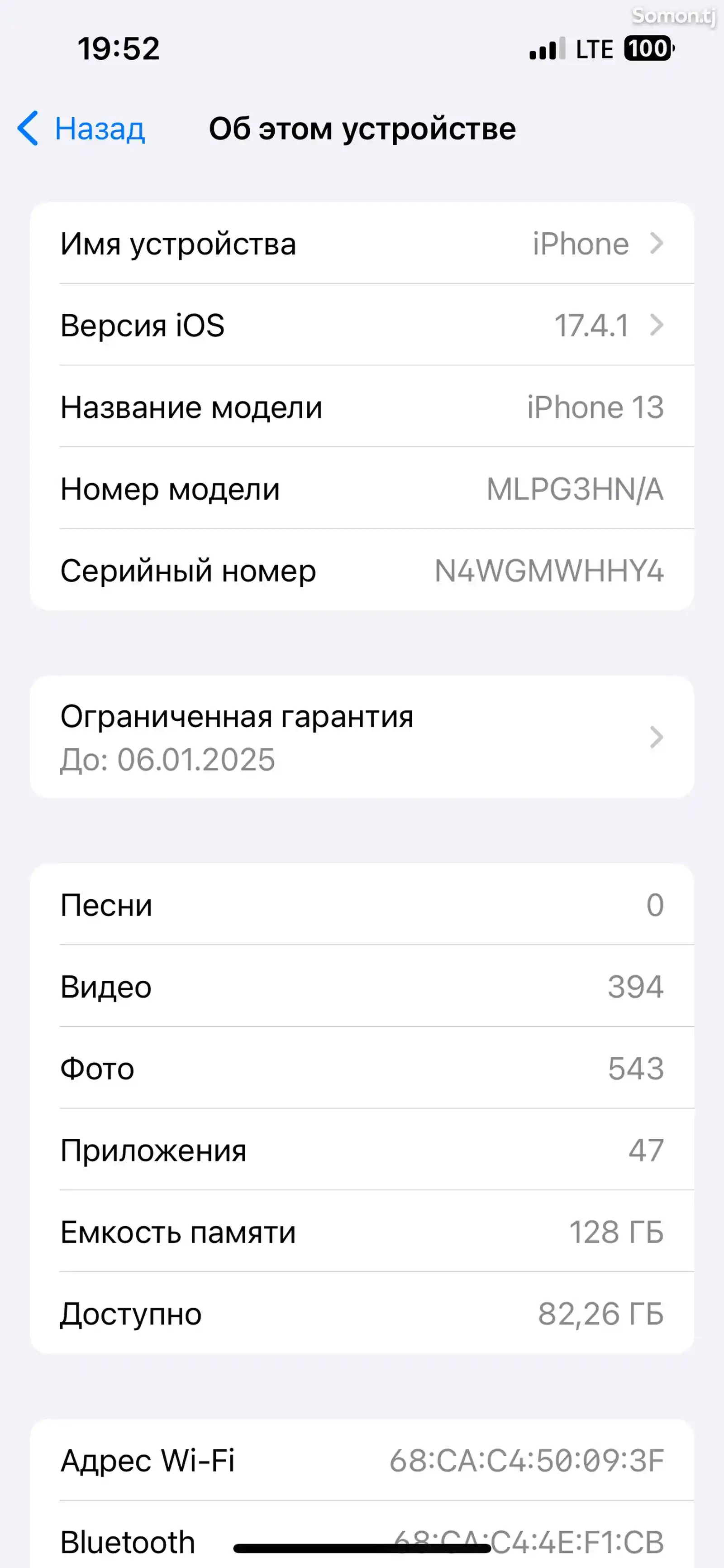 Apple iPhone 13, 128 gb, Blue-6