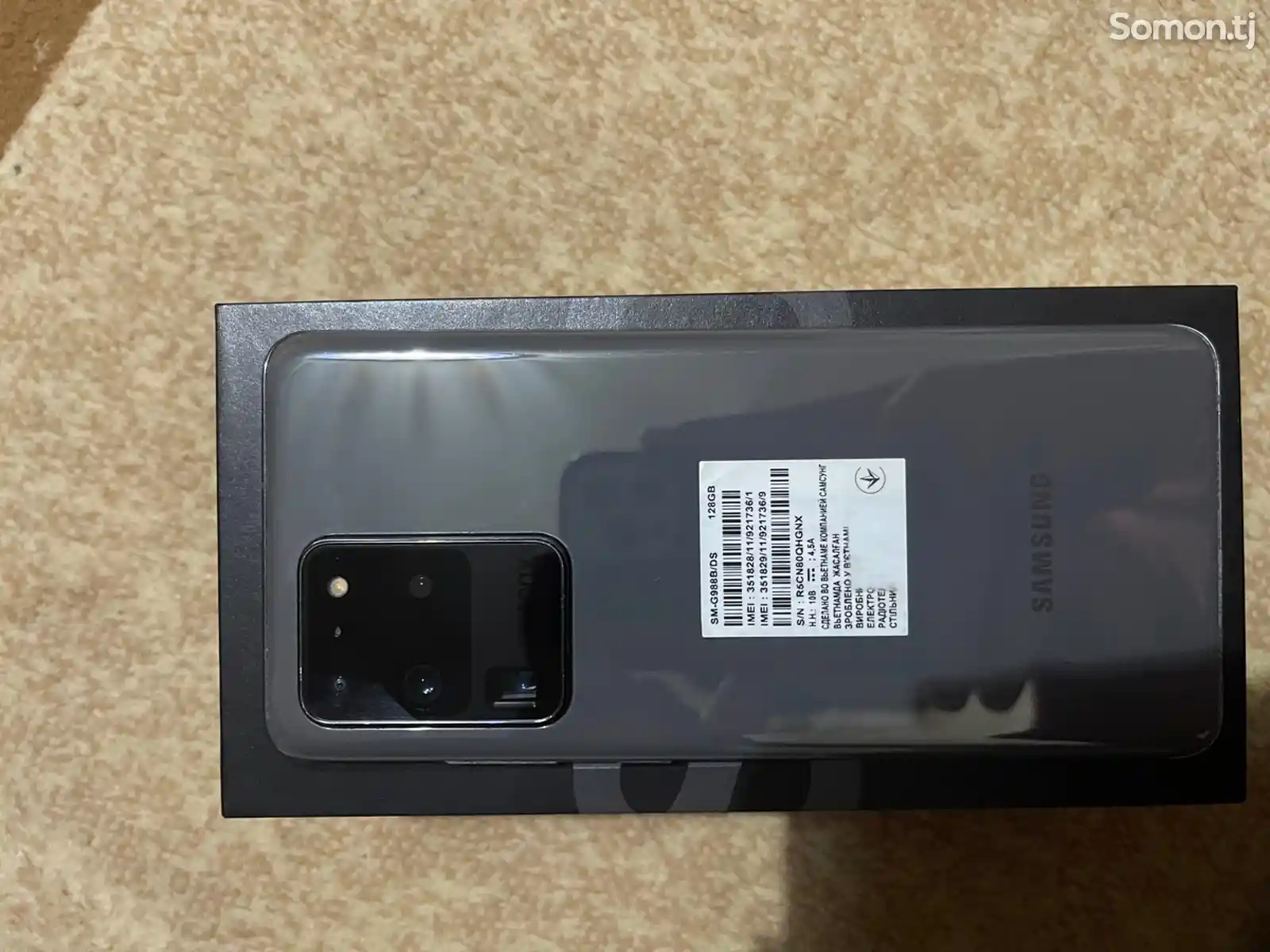 Samsung Galaxy S20 ultra 5G-2