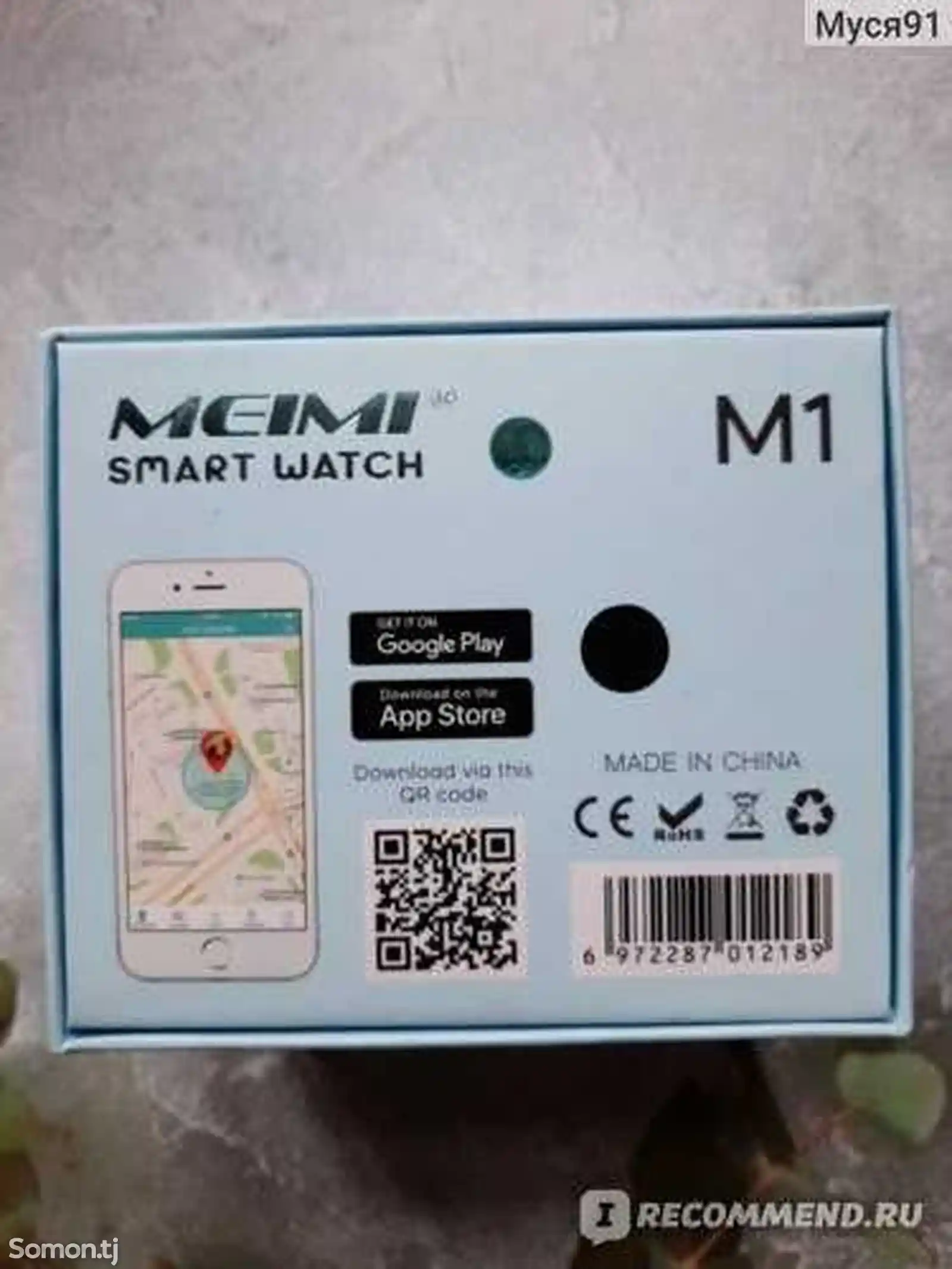 Детские умные часы Meimi M1-2