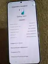 Samsung Galaxy S22 Plus-2