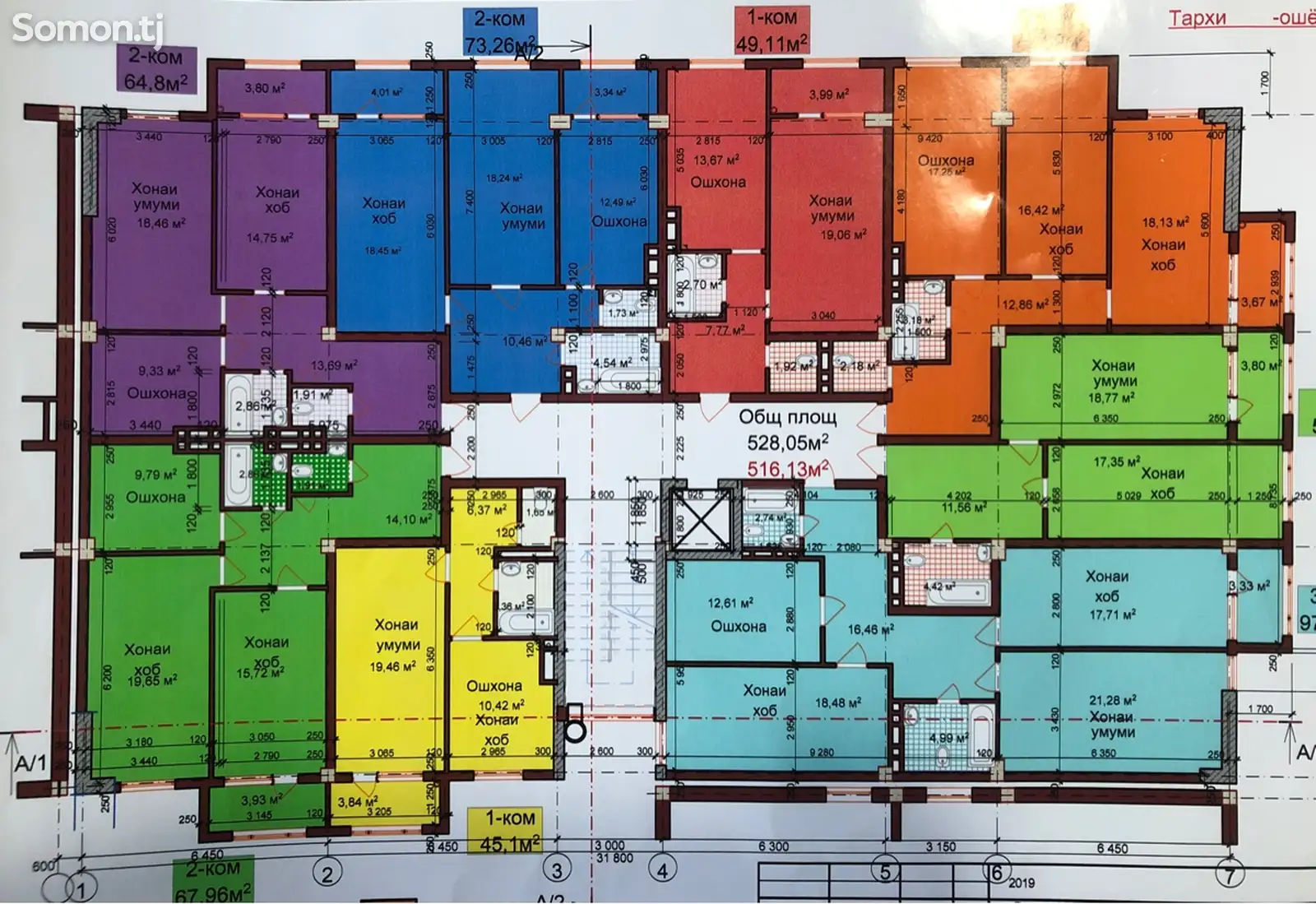 2-комн. квартира, 3 этаж, 76 м², Ошхонаи Бахор-1