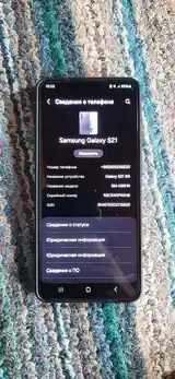 Samsung Galaxy S21 5G-3