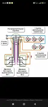 Услуги электрика-3