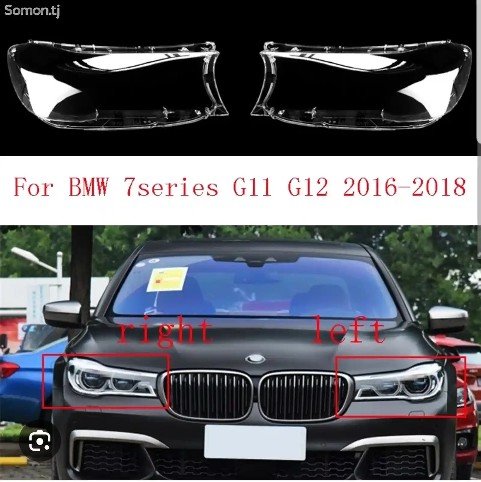 Шишаи фар BMW G12 7 series-1