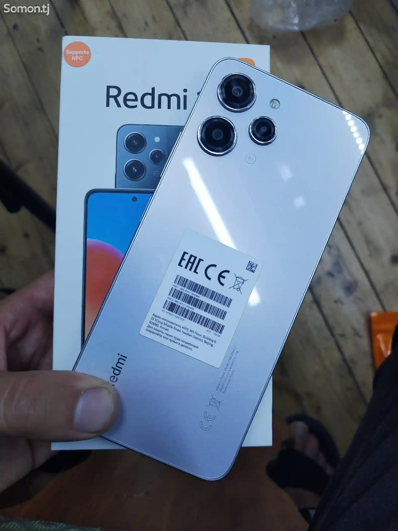 Xiaomi Redmi 12 128gb-3