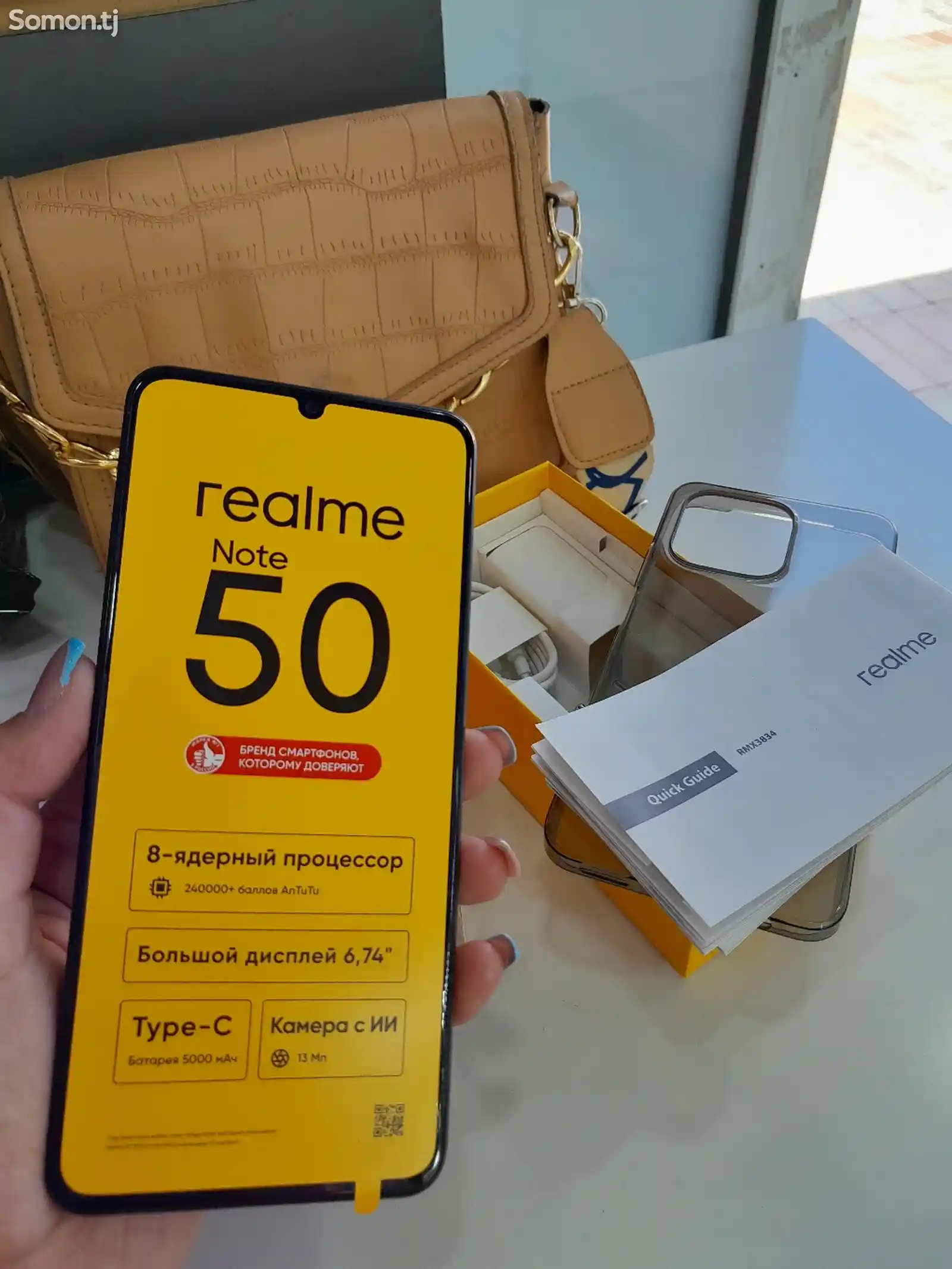 Realme note 50-7