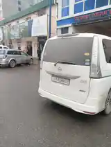 Nissan Serena, 2014-2