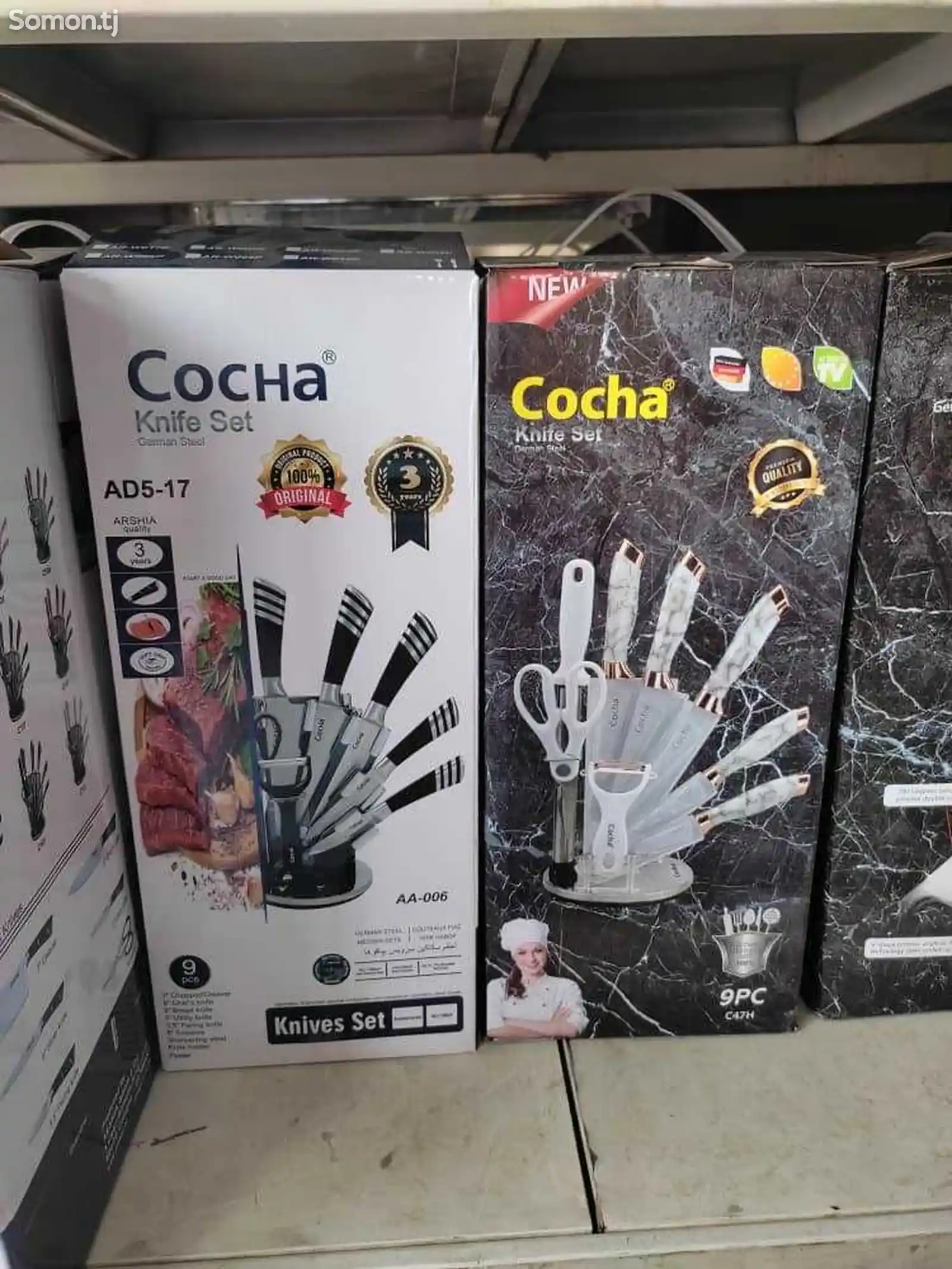 Наборы ножей Cocha-2