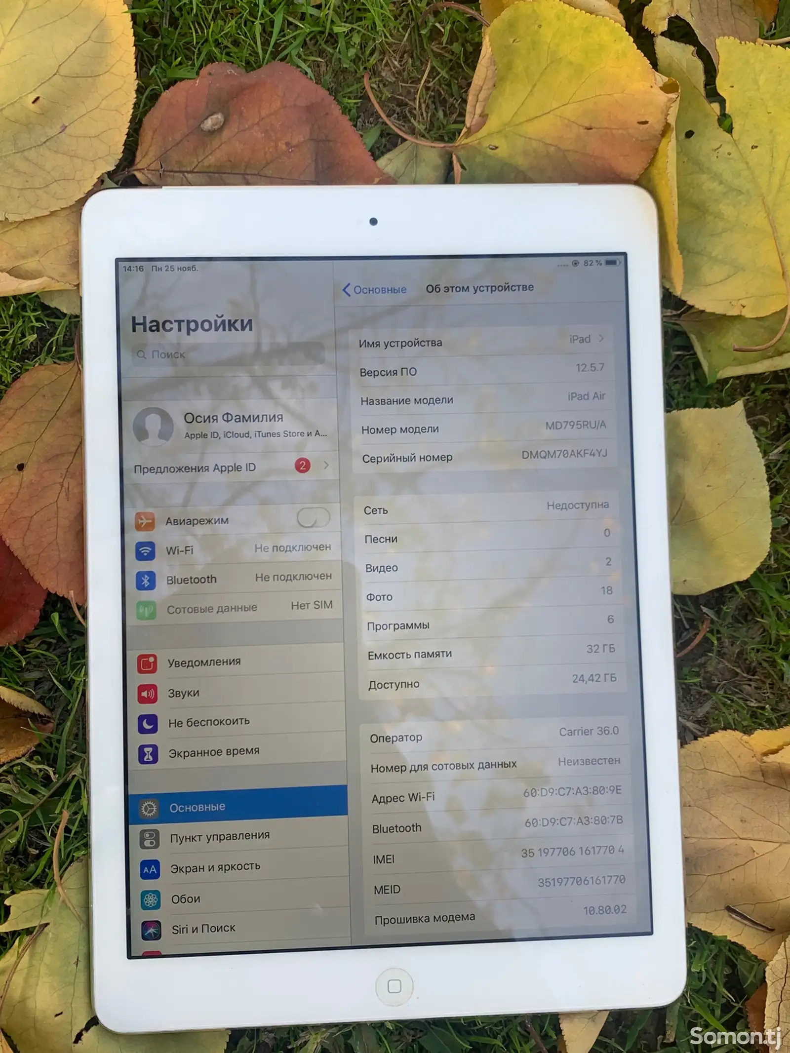 Планшет Apple iPad-1