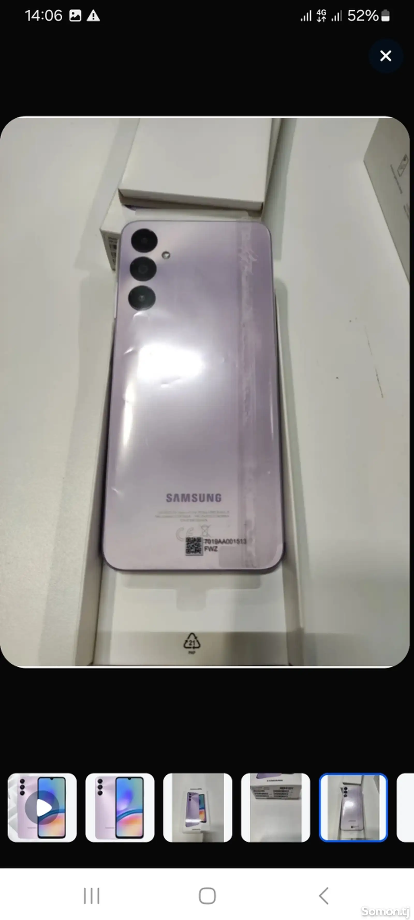 Samsung Galaxy A05s-1