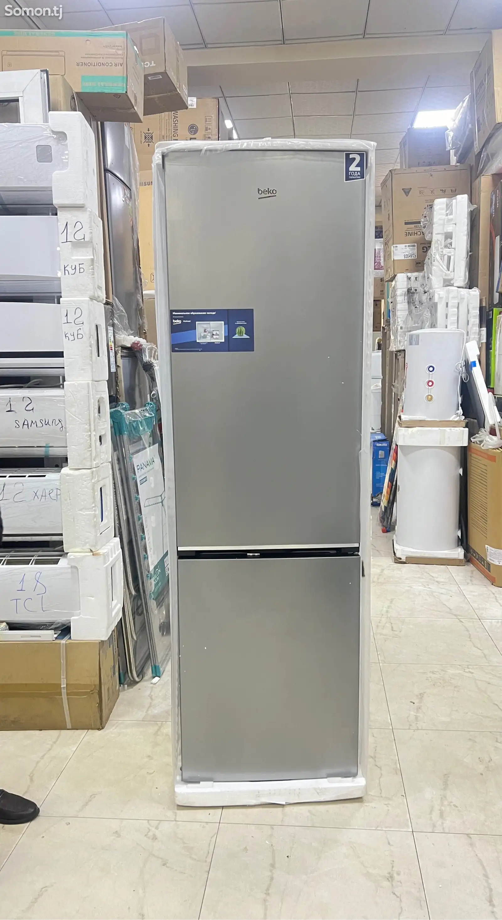 Холодильник Beko Russia D FROST 195-60-1