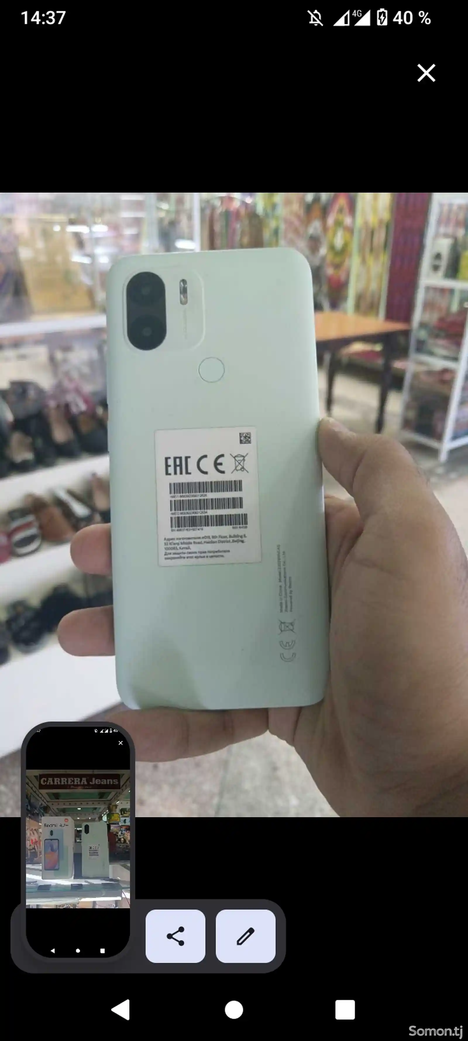 Xiaomi Redmi A2+ 64gb-1