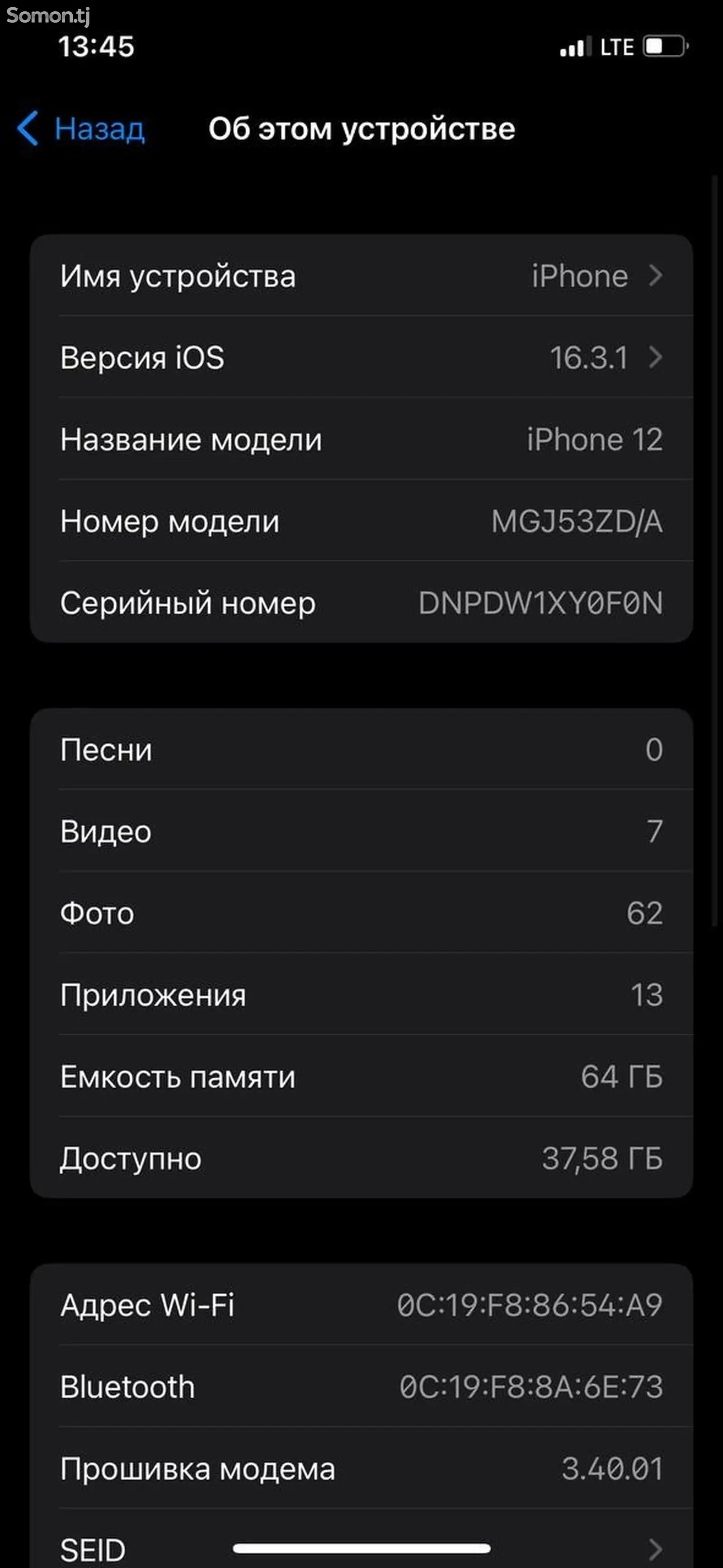 Apple iPhone 12, 64 gb, Black-7