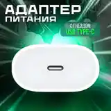 Адаптер Apple 20W-3