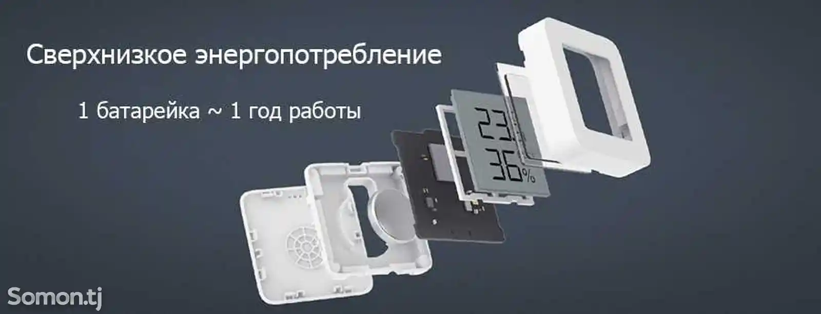 Термометр датчик температуры и влажности Xiaomi Hygrometer 2-6