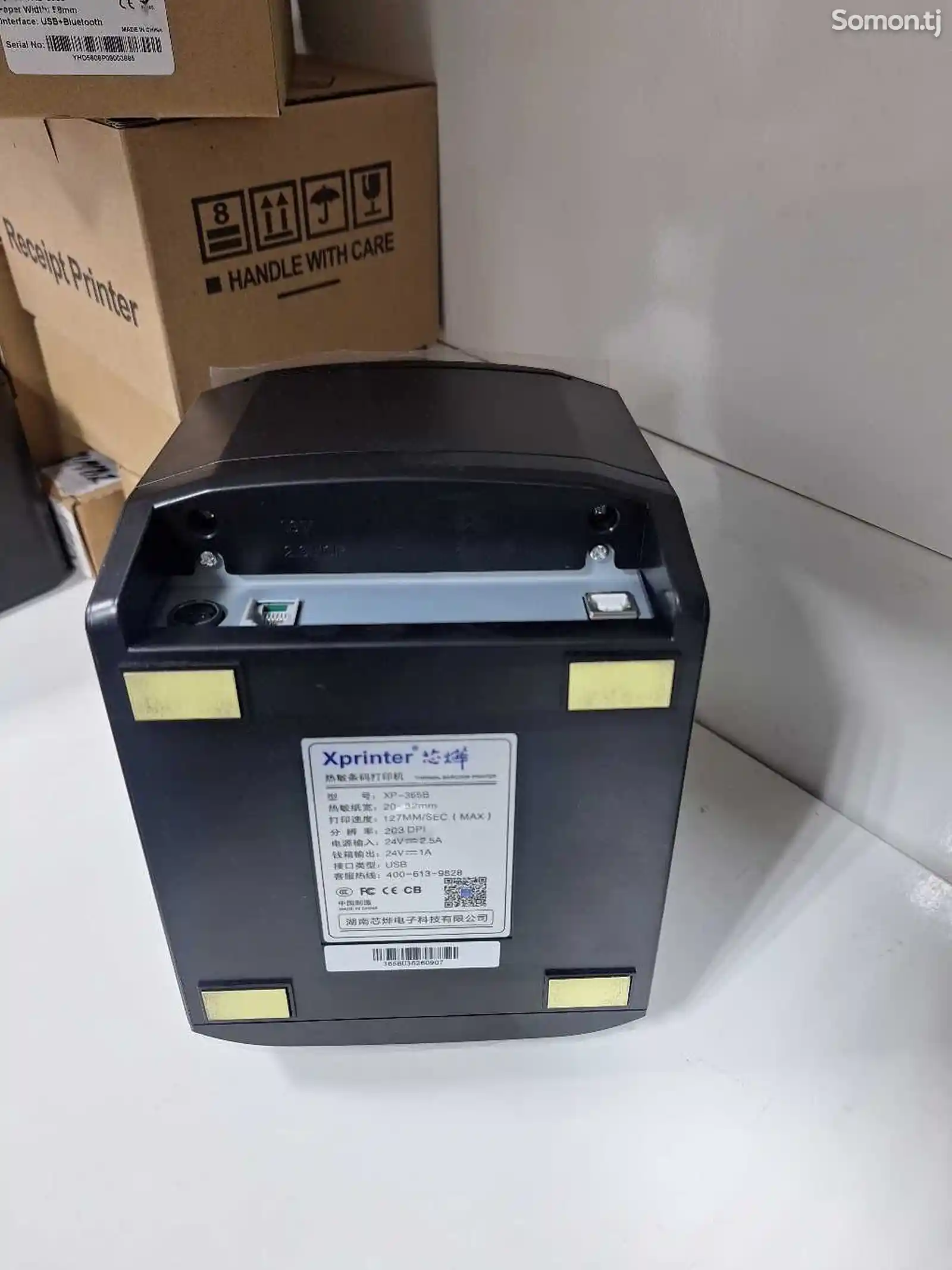 Принтер ценник Xprinter 365B-3