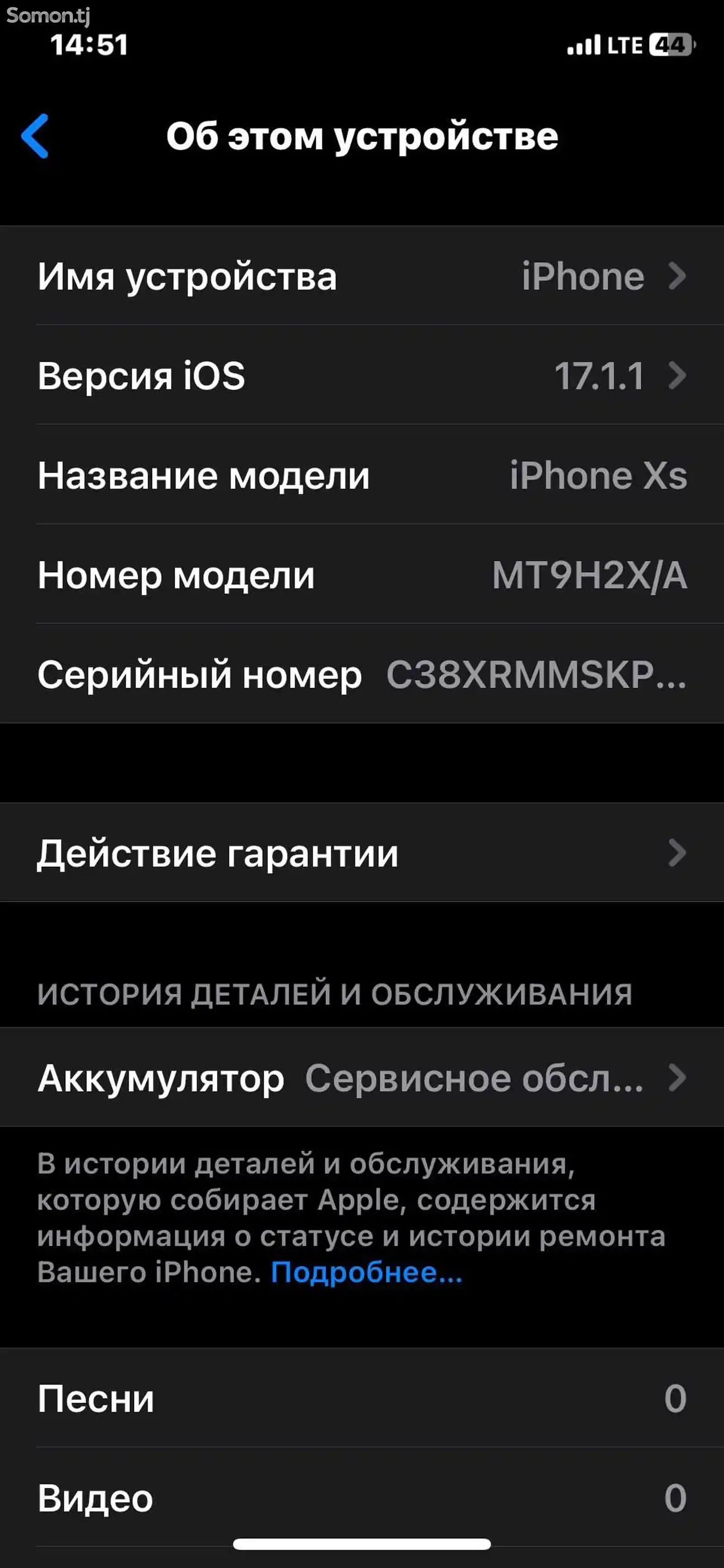 Apple iPhone Xs, 256 gb, Space Grey-7