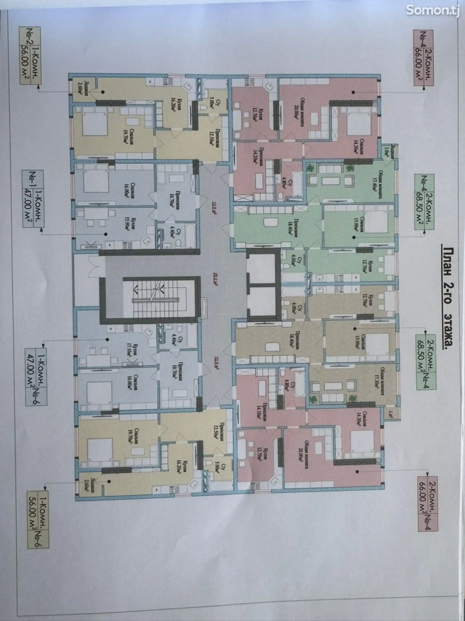 1-комн. квартира, 5 этаж, 47 м², ш.турсунзода-1