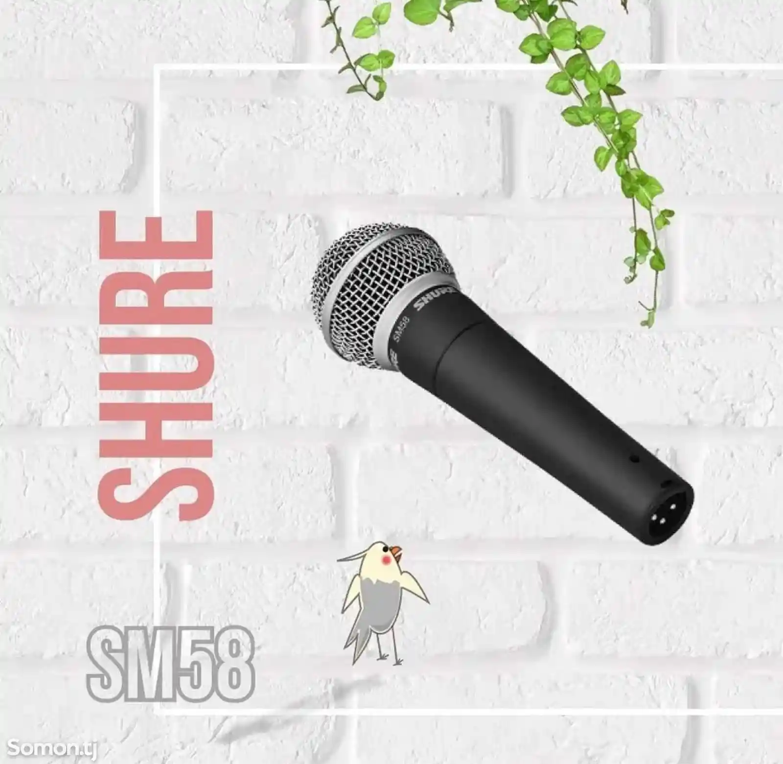 Динамический микрофон Shure SM58-1