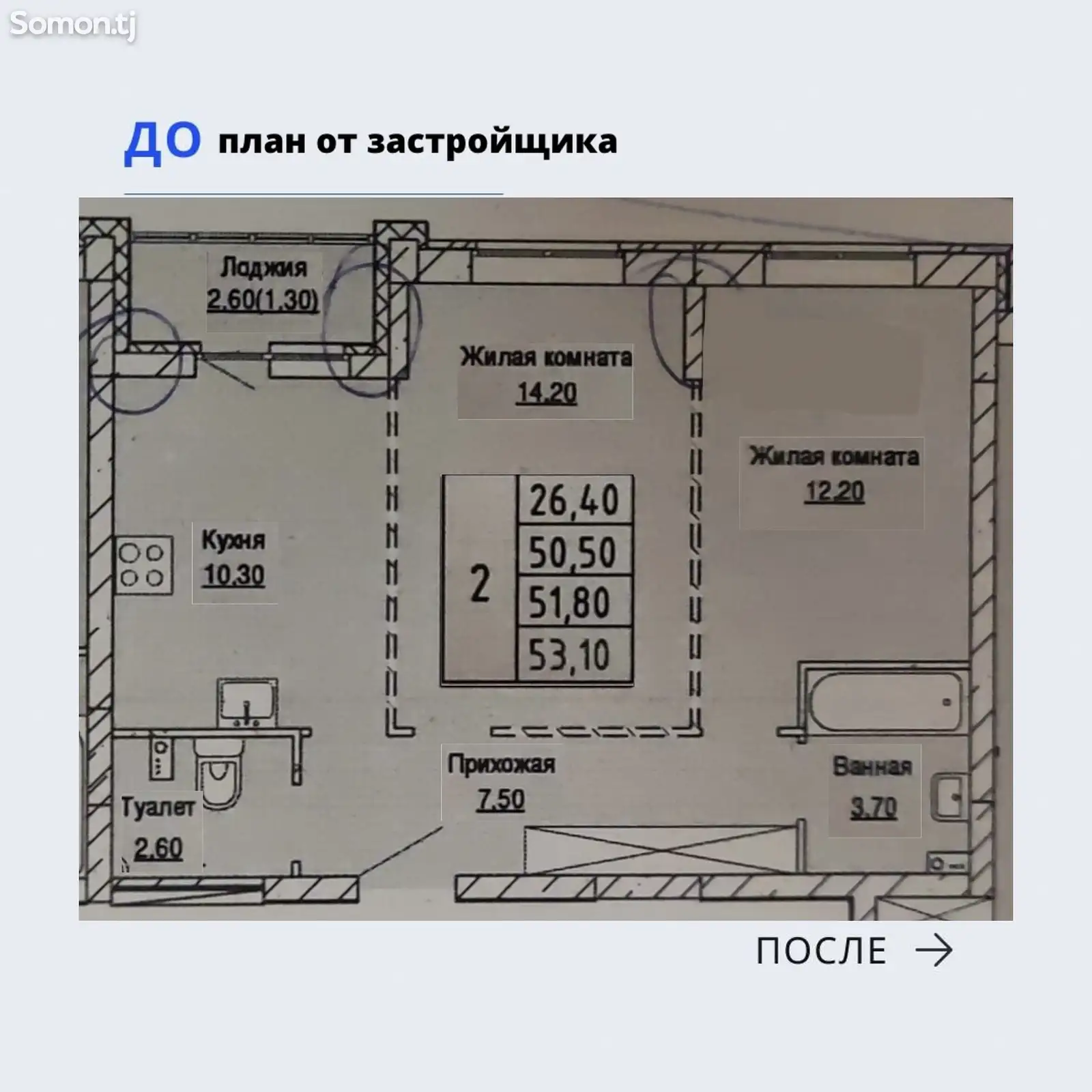 Услуги Дизайна интерьера и экстерьера-1