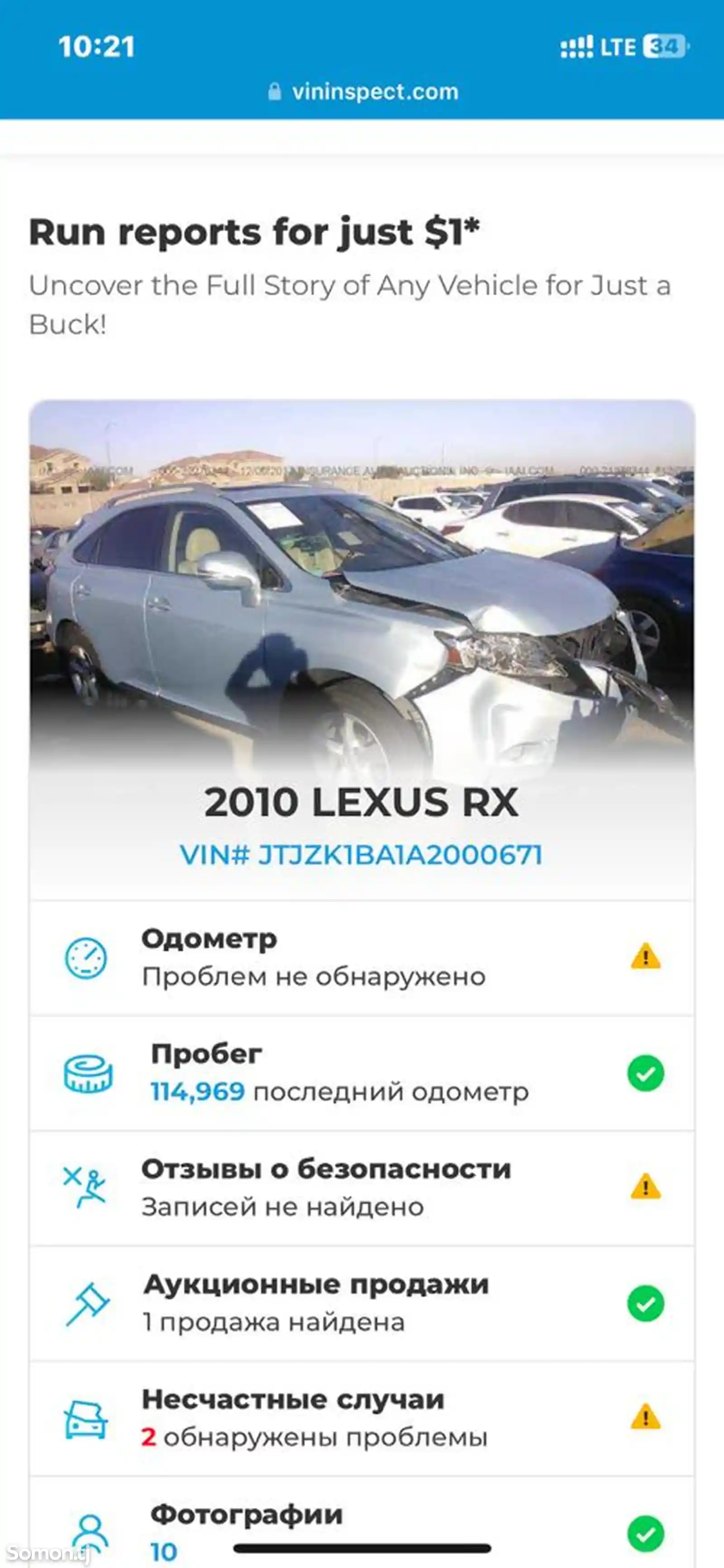 Lexus RX series, 2010-9